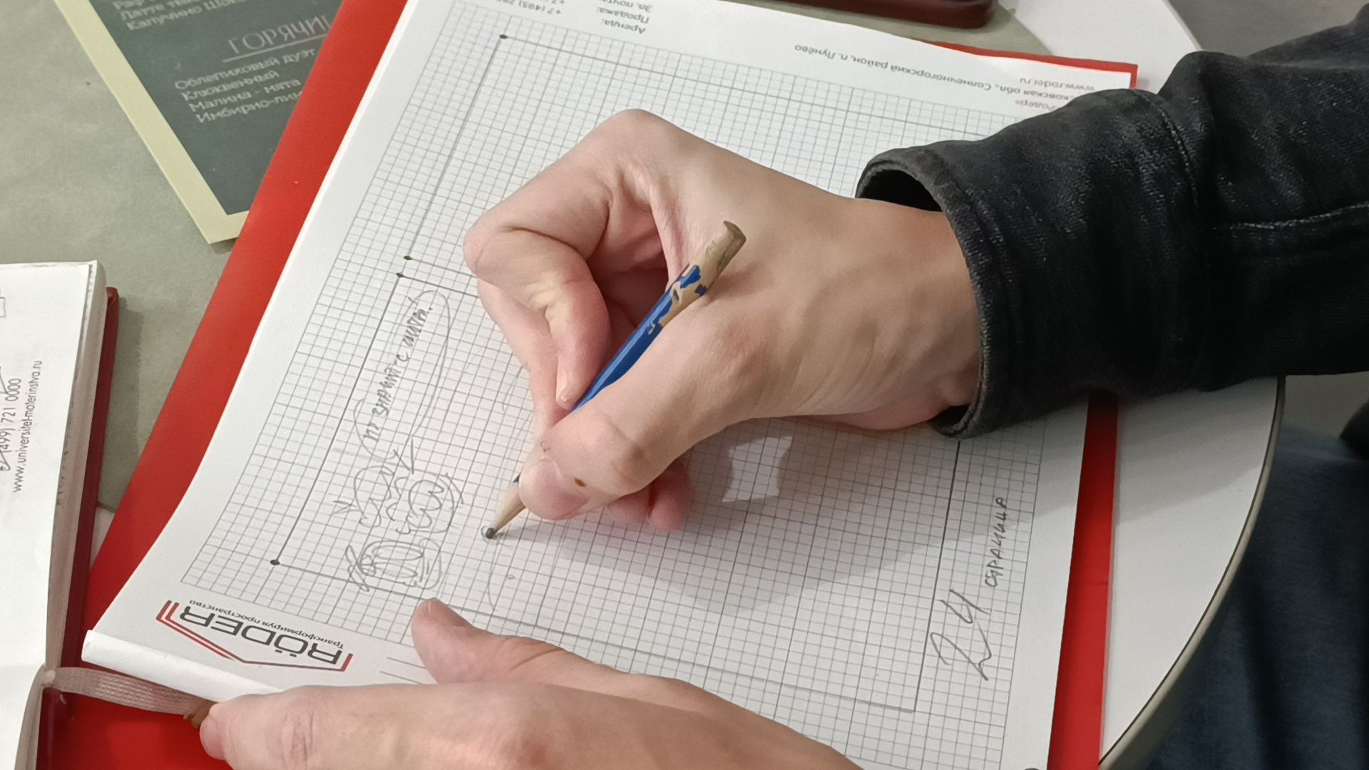 комикс, лобня, гоголь, тургенев, вертикалки,