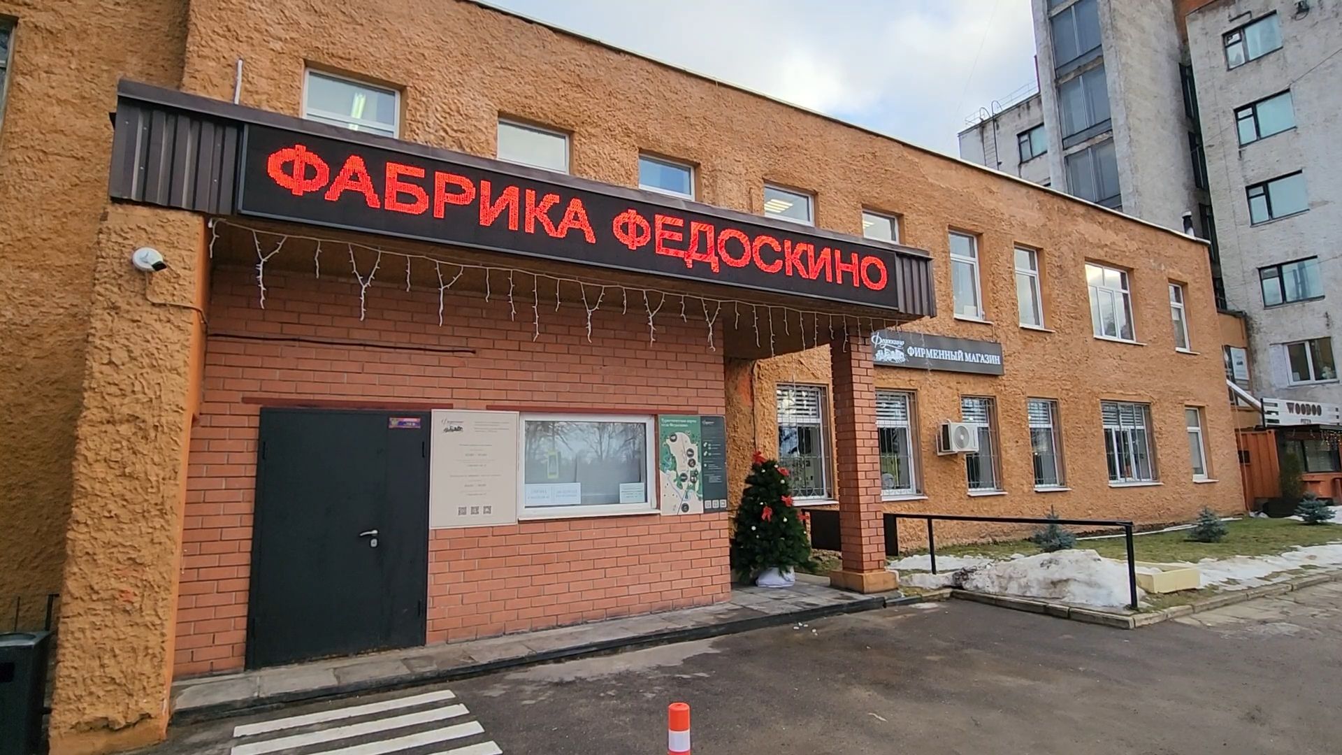 мытищи, федоскинская роспись, коллаборация,