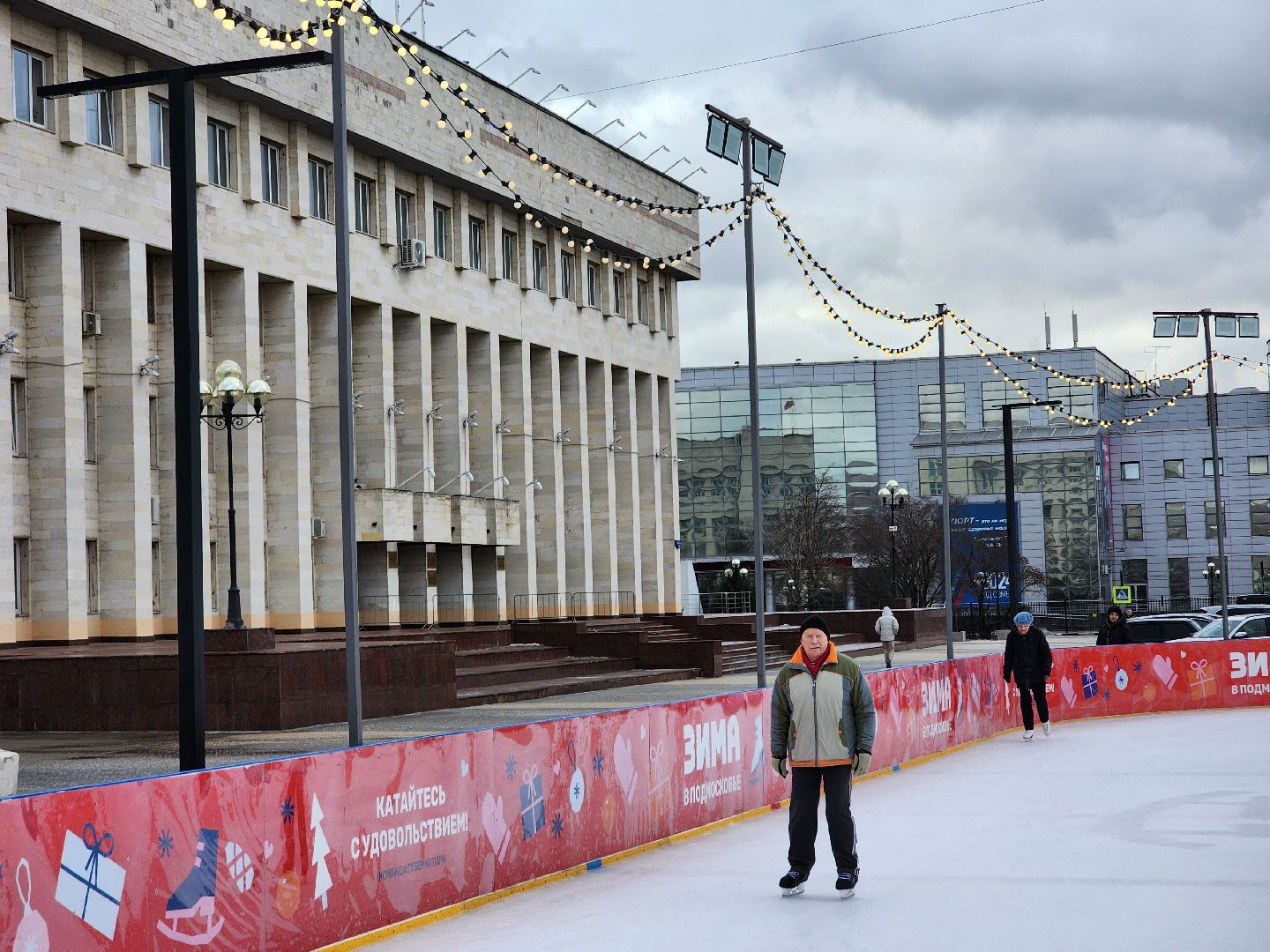 Каток, Спорт, Зима,