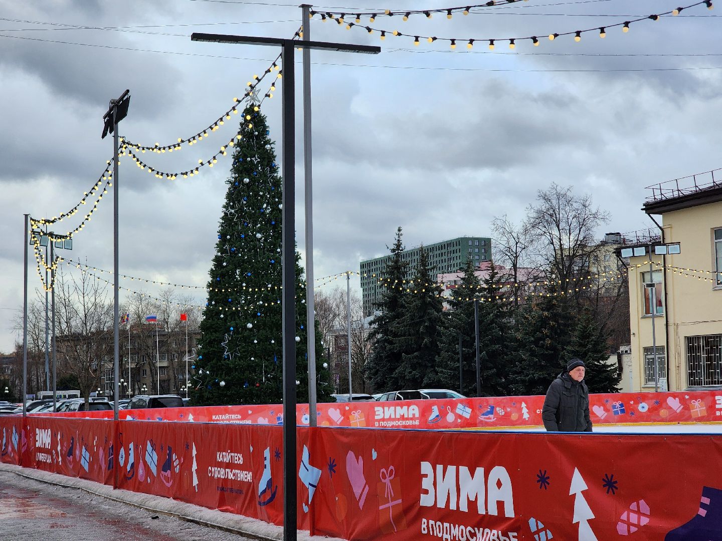 Каток, Спорт, Зима,