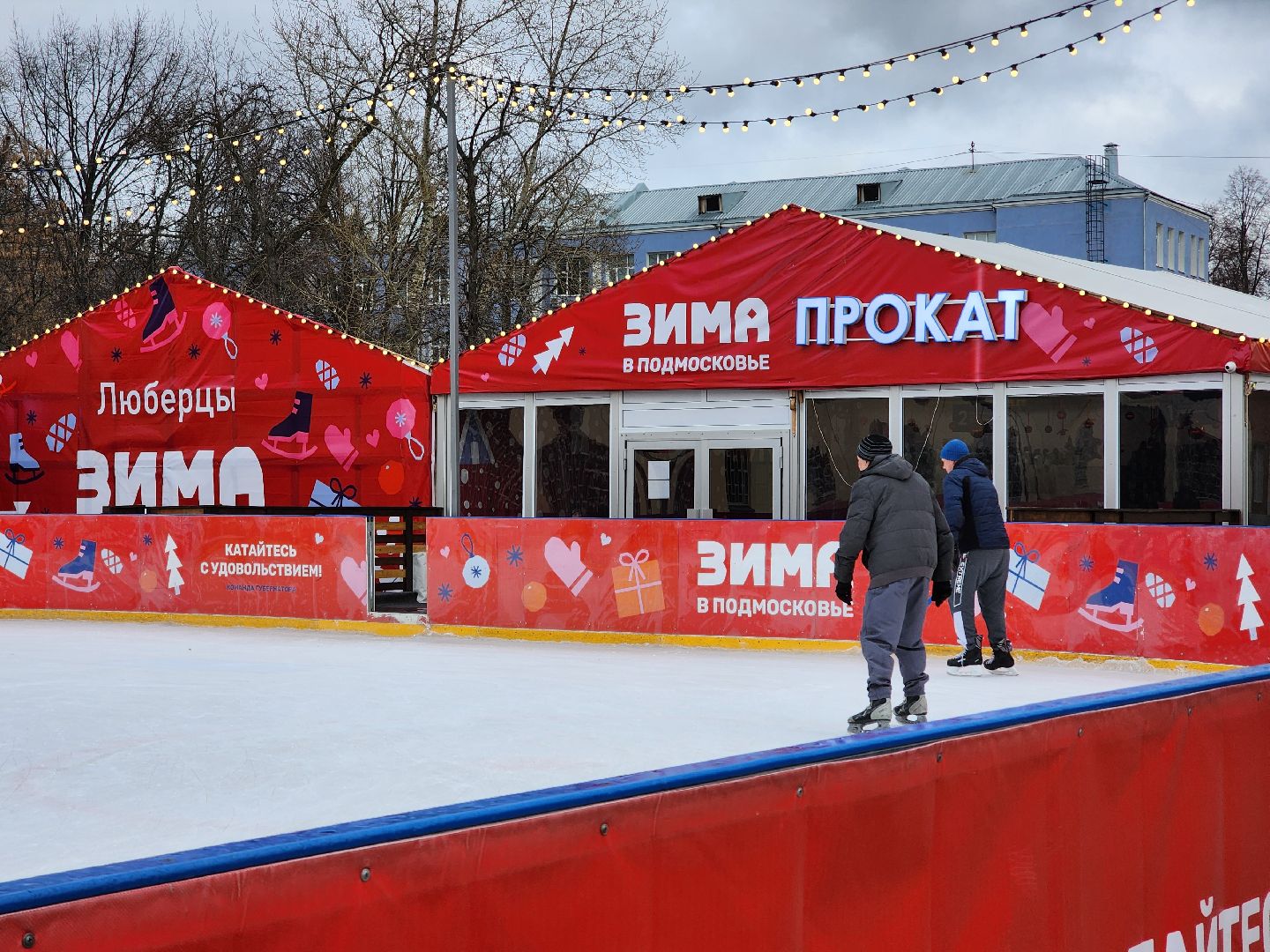 Каток, Спорт, Зима,