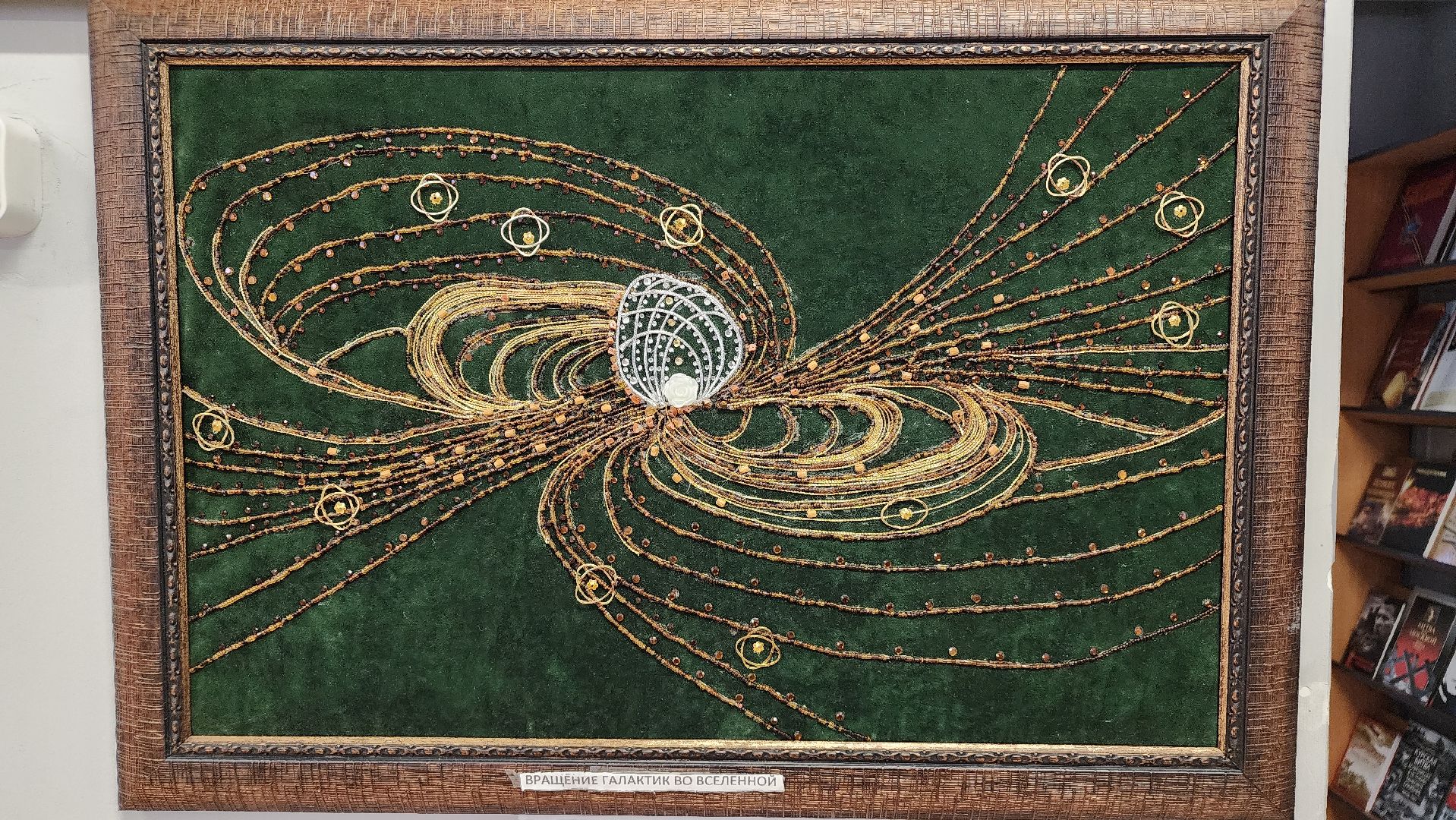 культура, библиотека, художник, Лосино-Петровский, выставки,