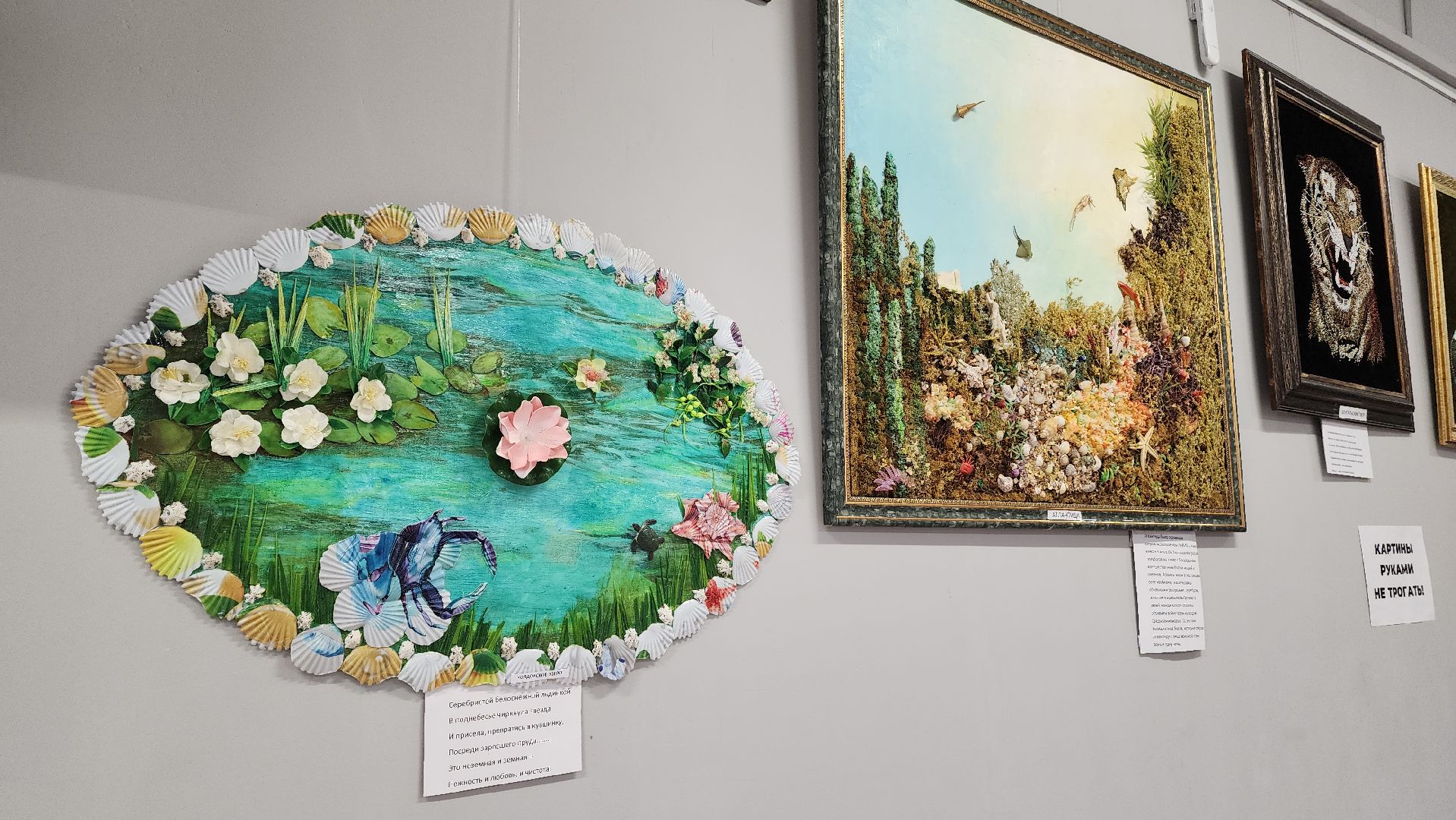 культура, библиотека, художник, Лосино-Петровский, выставки,