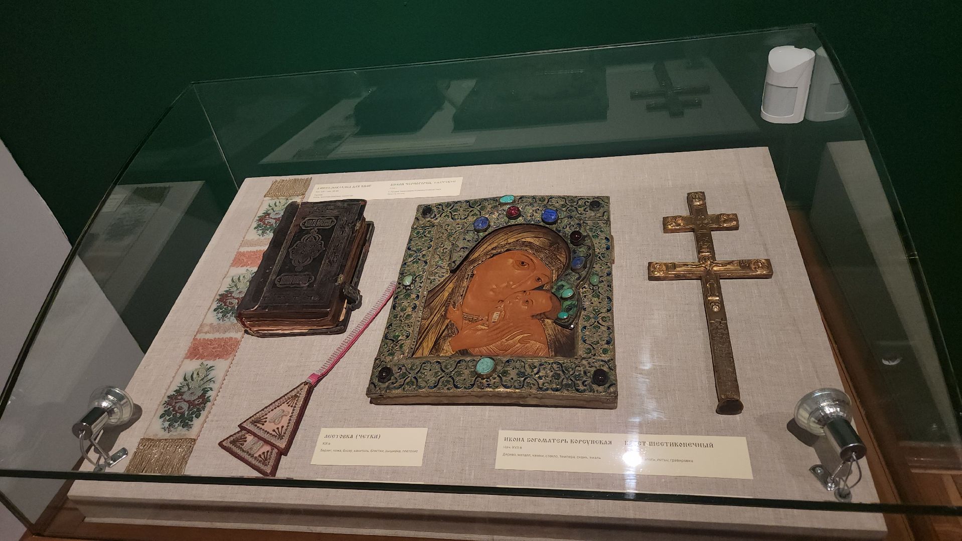 серпухов, подмосковье, СИХМ, Анна Мараева,