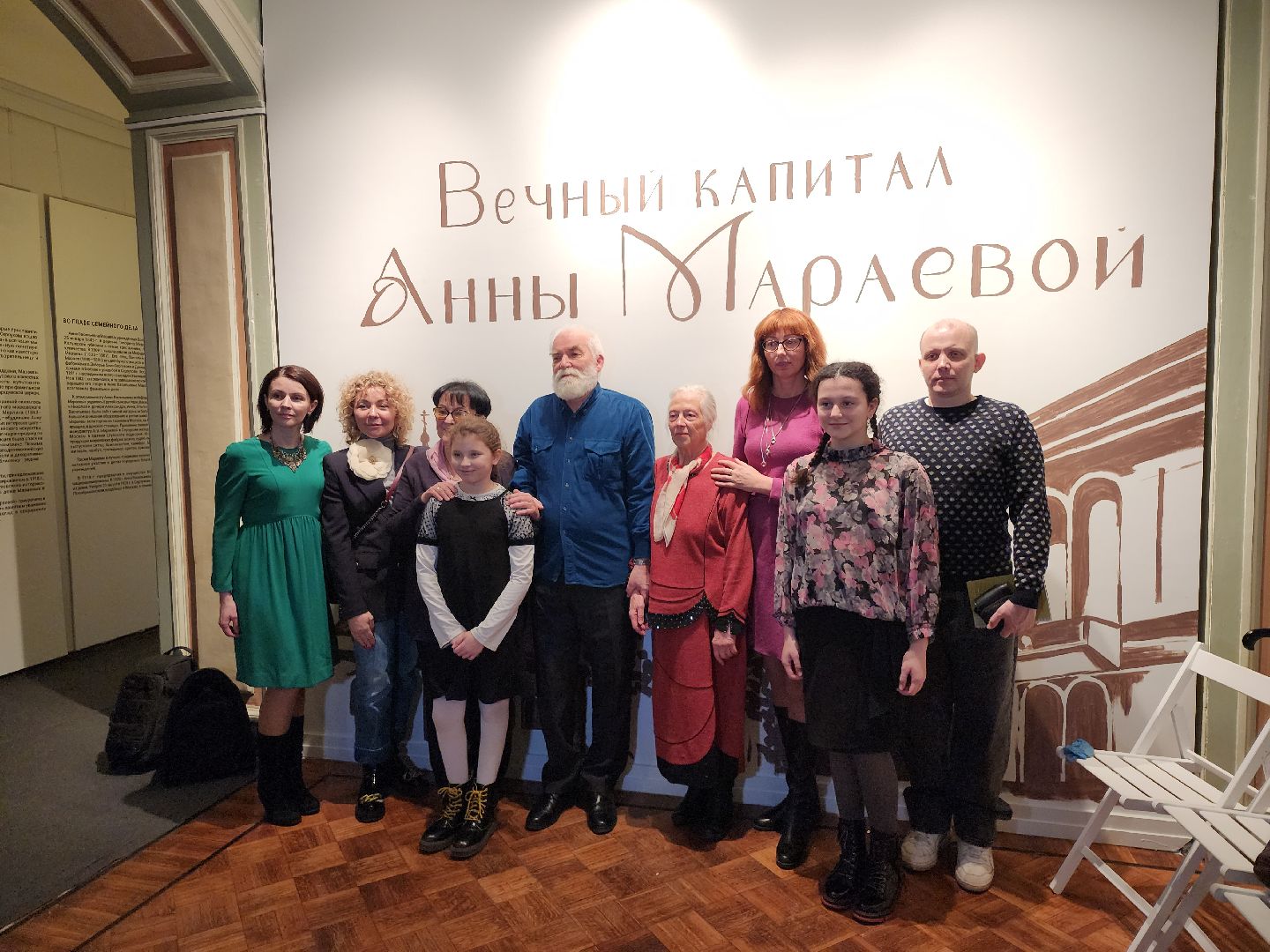 серпухов, подмосковье, СИХМ, Анна Мараева,