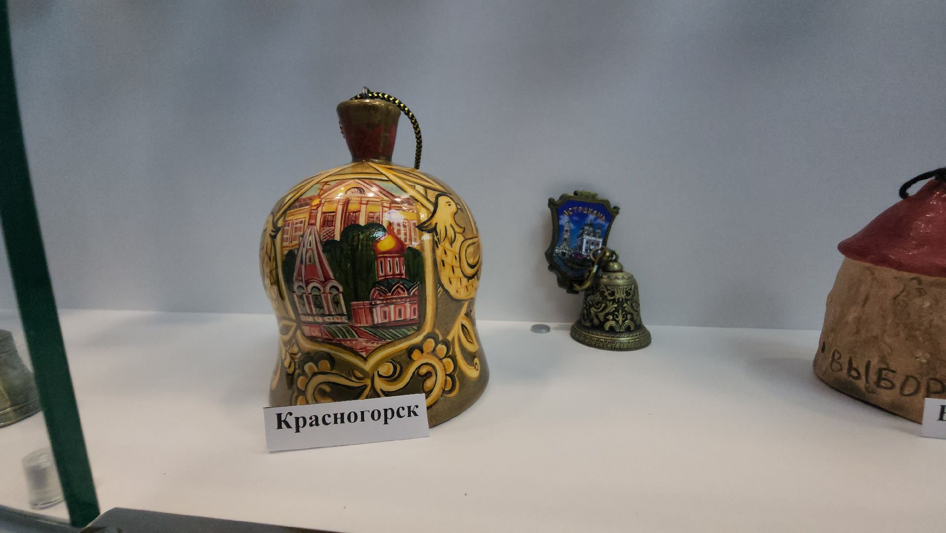 красногорск, татьянин день, день студентов, выставка, активное долголетие,