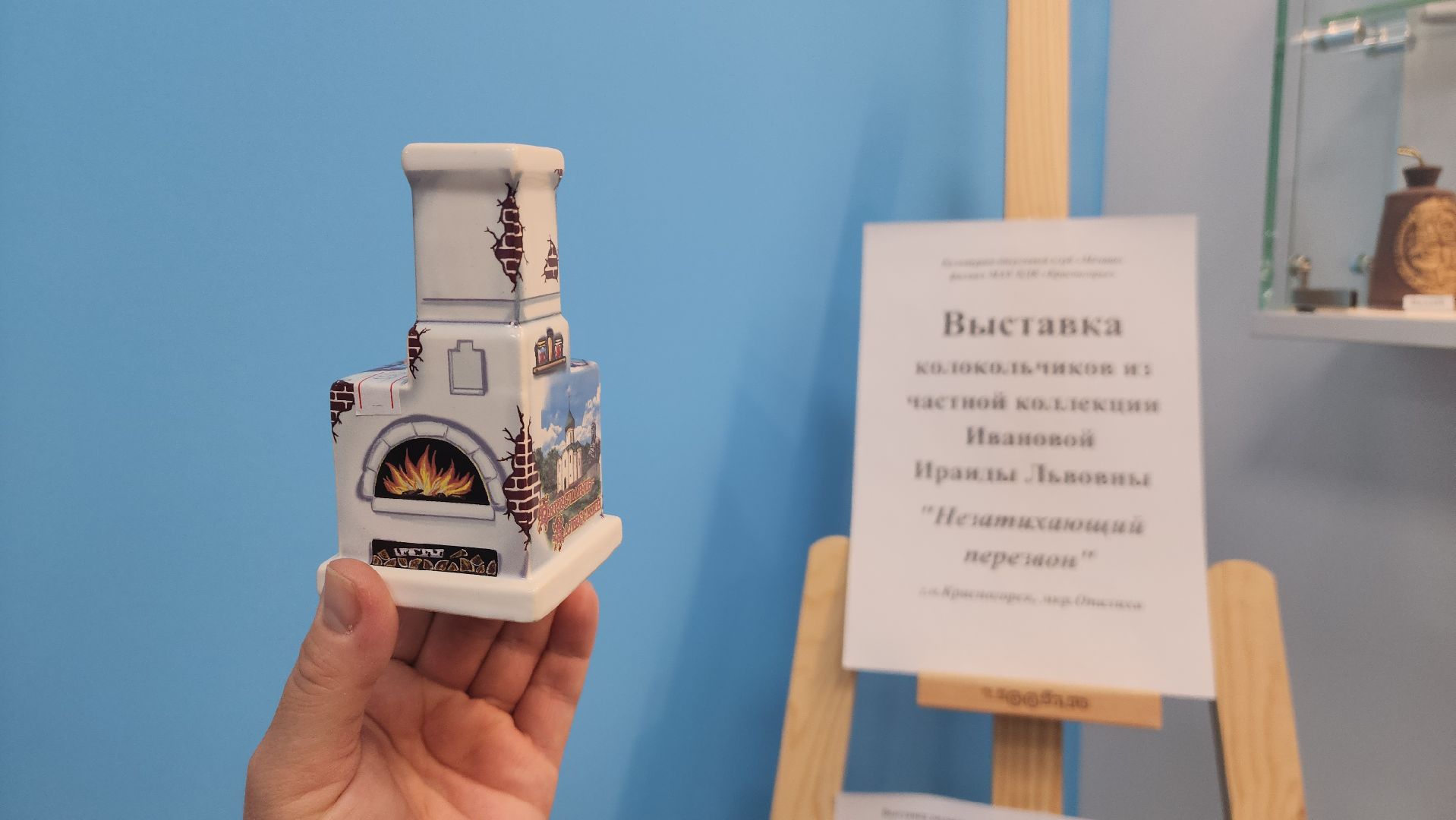 красногорск, татьянин день, день студентов, выставка, активное долголетие,