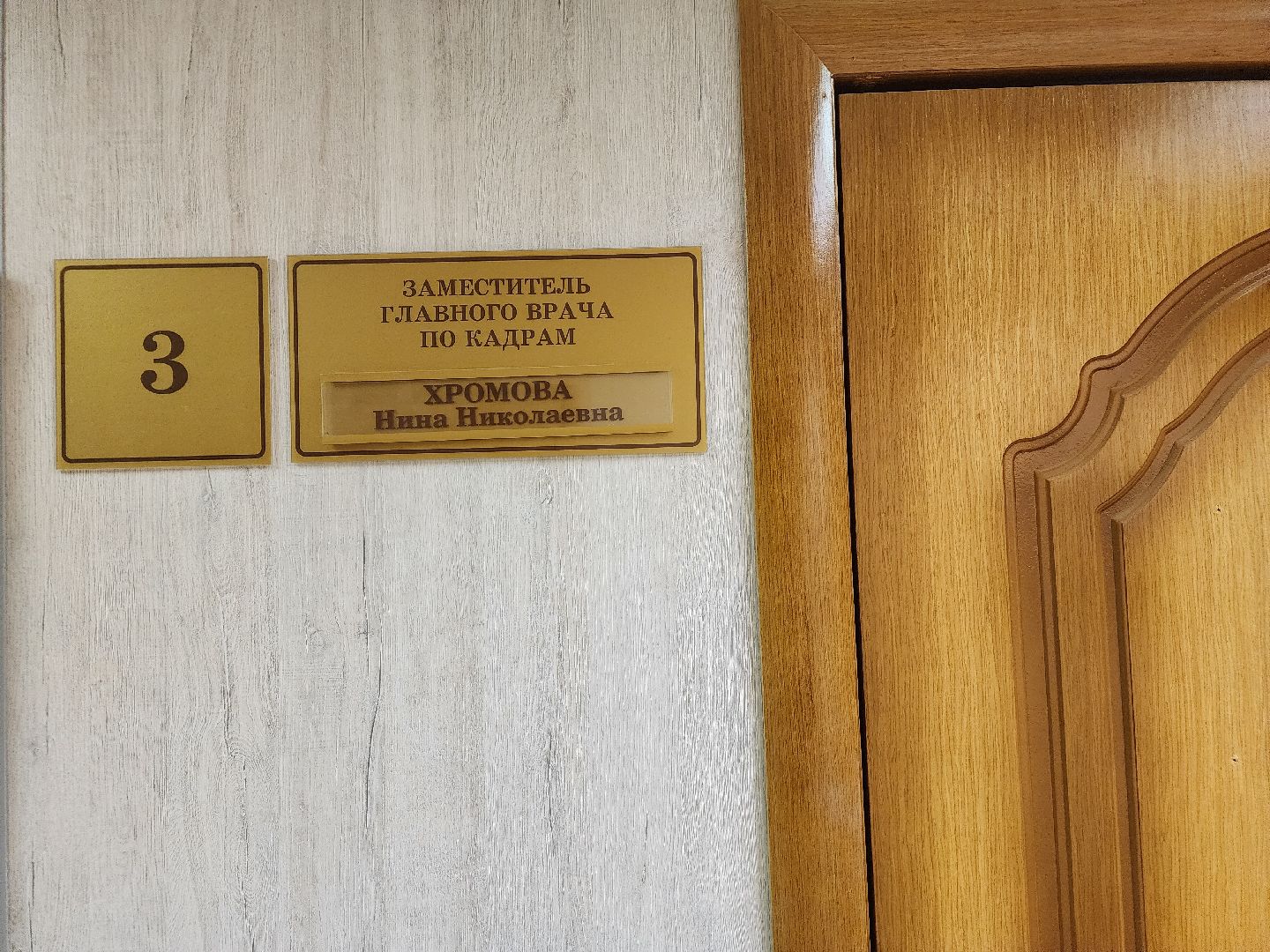 подольск, покб, кадры, Соцподдержка,