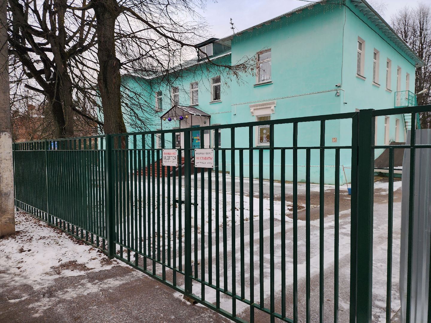 серпухов, цветик семицветик, детский сад 35, улица химиков, детская площадка, вклад в будущее, вертикалки,