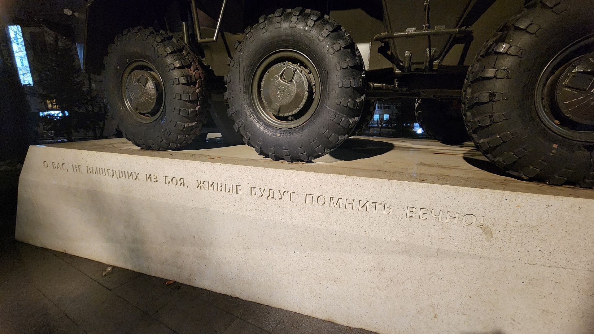 мемориал славы, реконструкция, часовня,