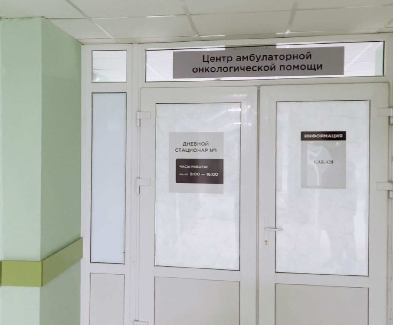 Фрязино, общество