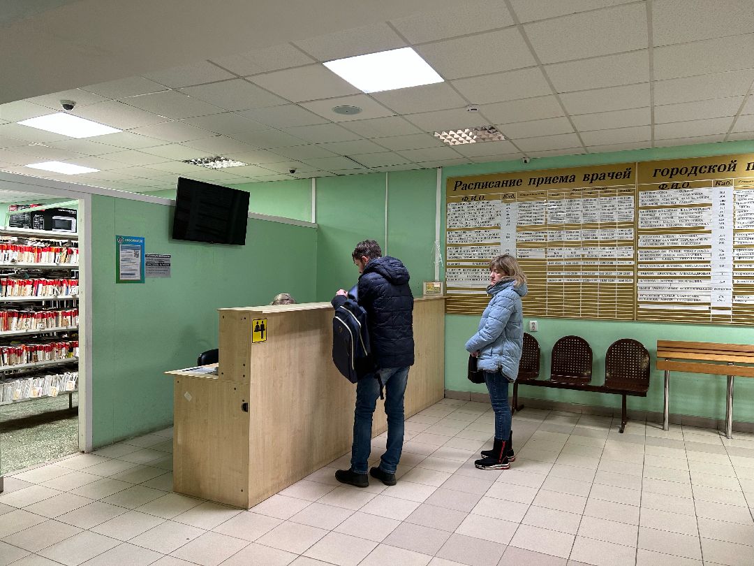 Фрязино, общество