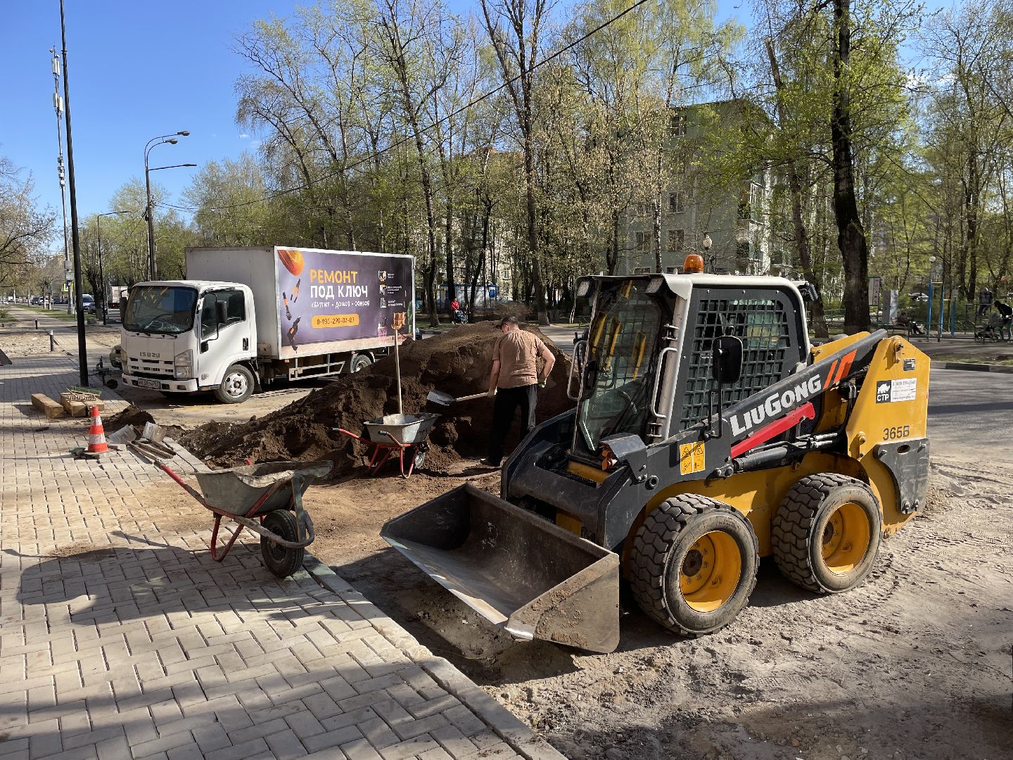 Благоустройство, Люберцы