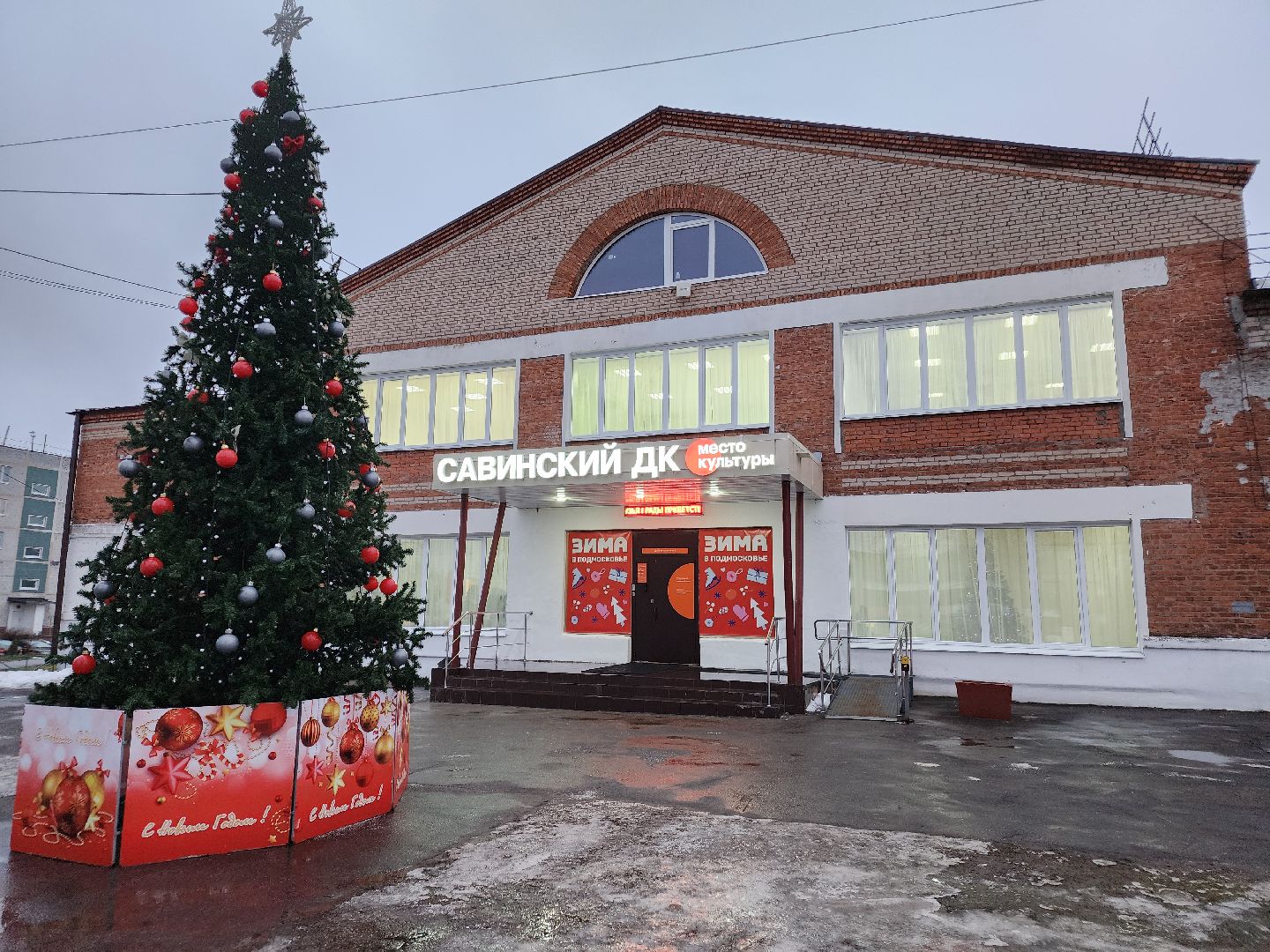 капитальный ремонт, орехово-зуевский округ, культура и туризм,