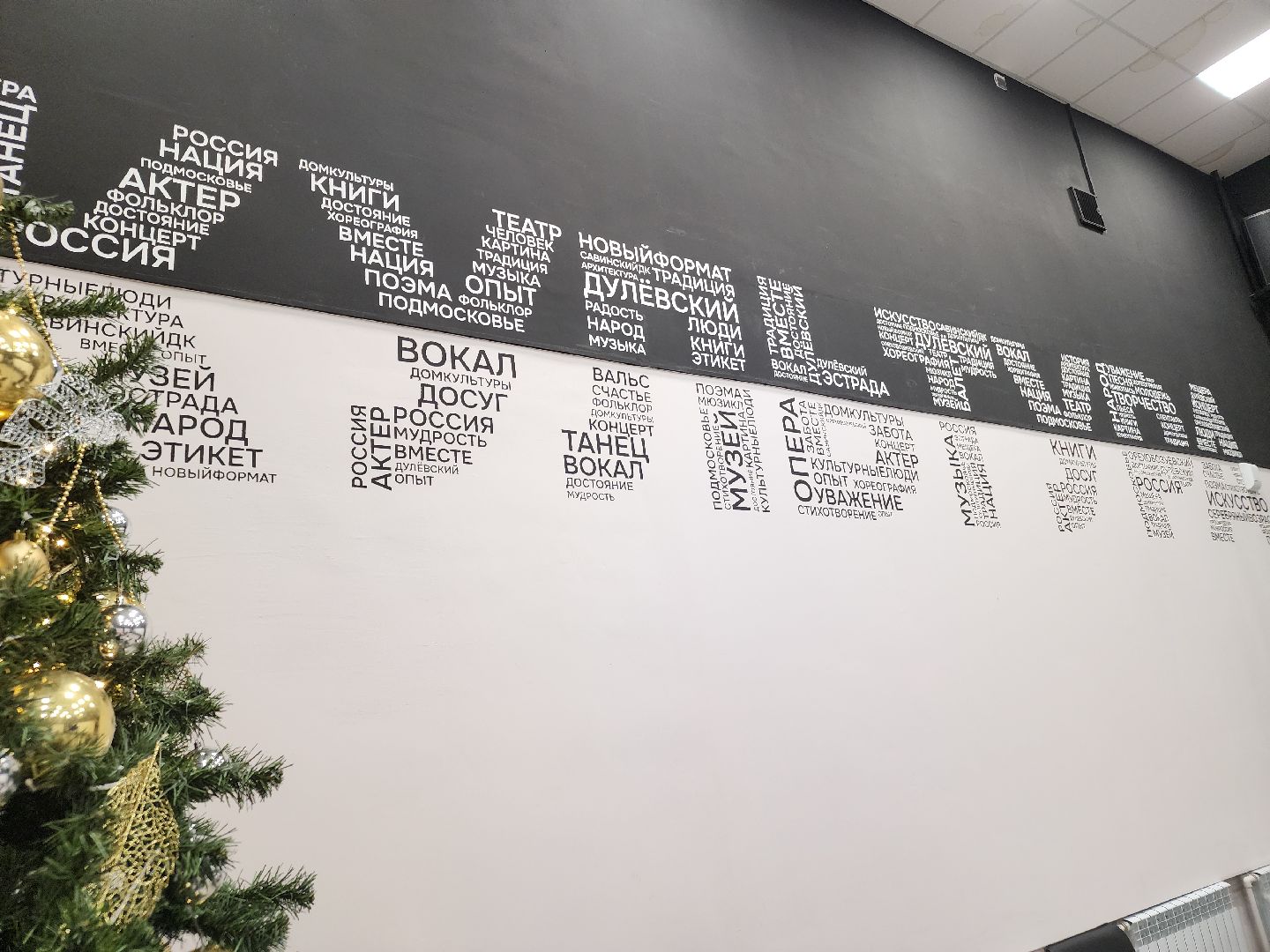 капитальный ремонт, орехово-зуевский округ, культура и туризм,