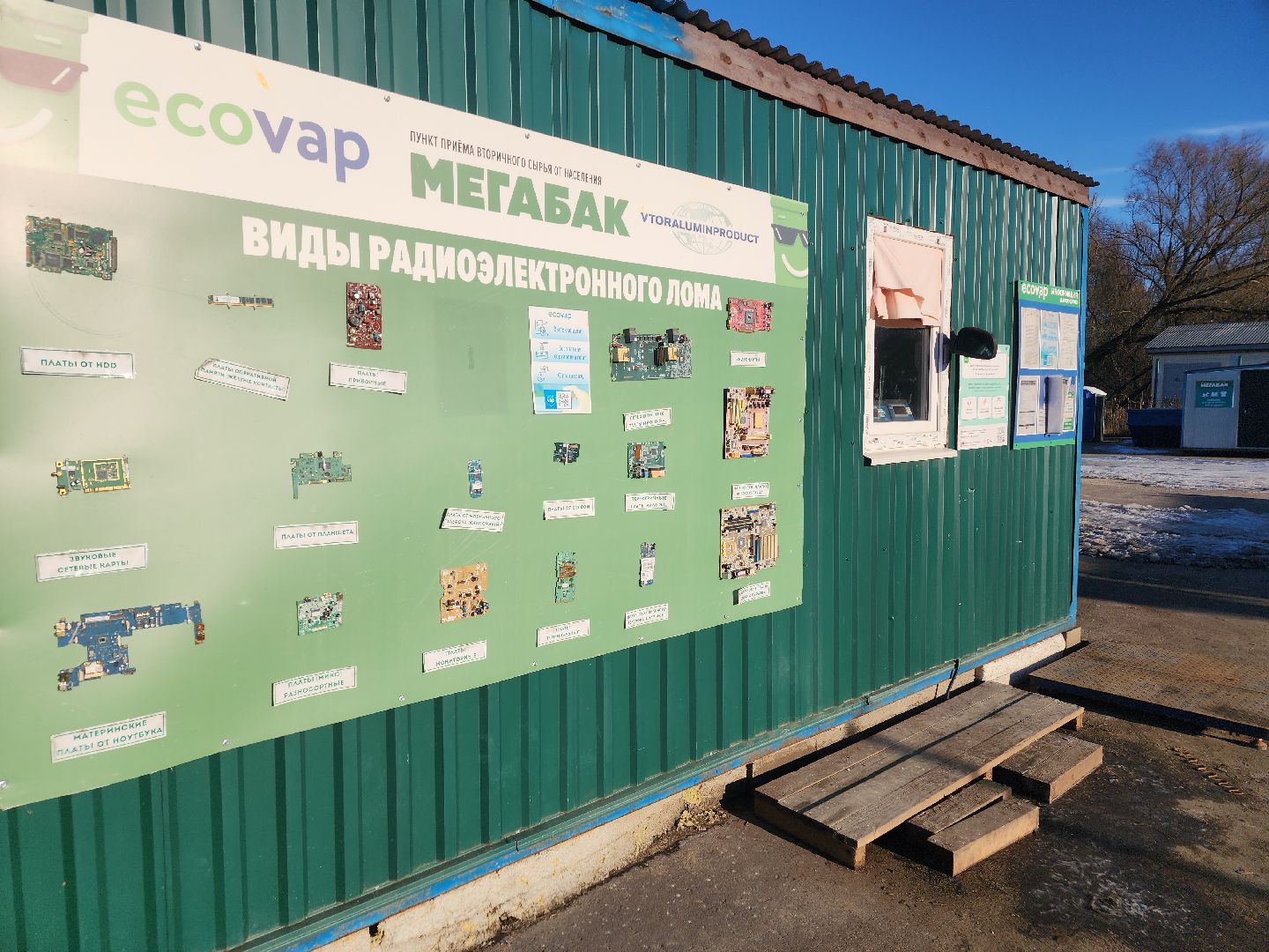 орехово-зуевский округ, елки на переработку, вертикалки,