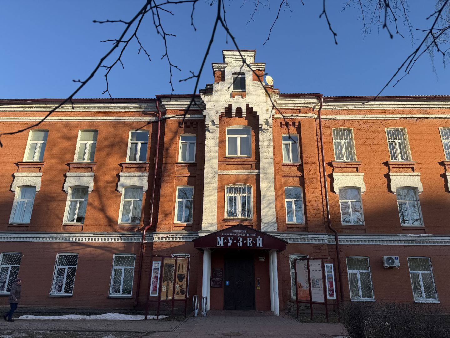 фотовыставка, раменское, дворец спорта борисоглебский, культура,