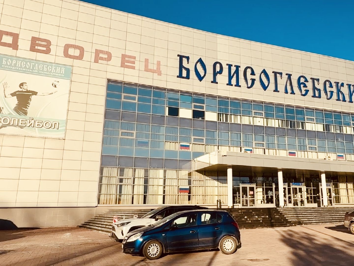 фотовыставка, раменское, дворец спорта борисоглебский, культура,