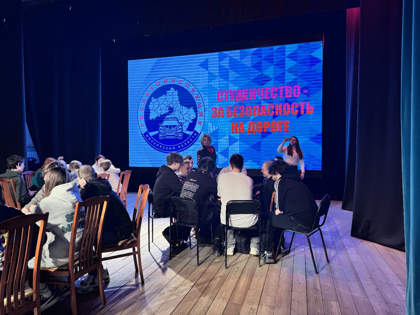 шаховская, госавтоинспекция, игры, студенты, студенты колледжа,