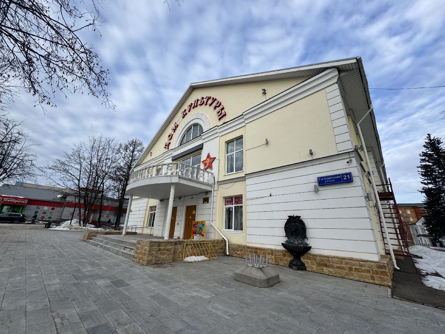 шаховская, госавтоинспекция, игры, студенты, студенты колледжа,