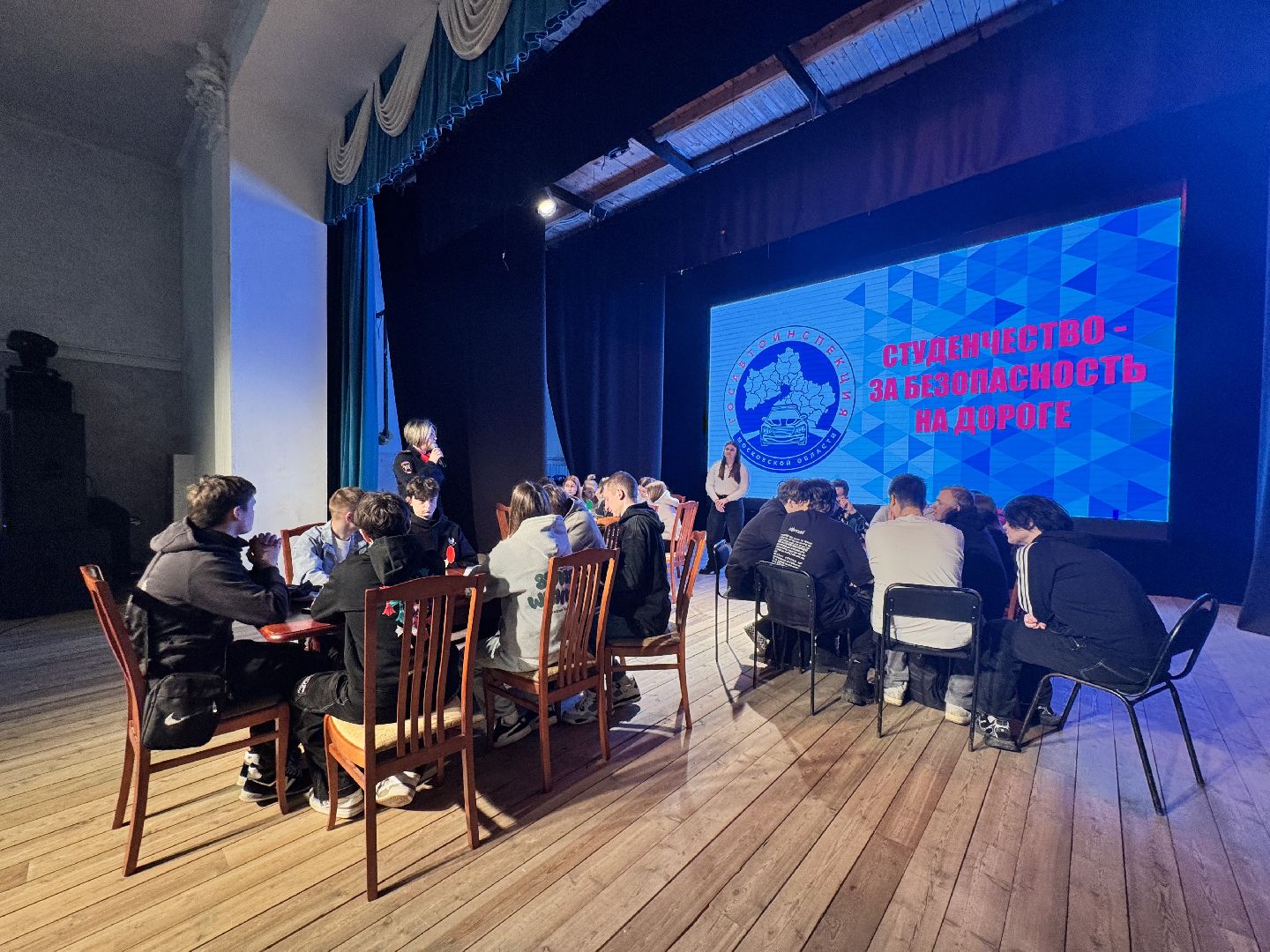 шаховская, госавтоинспекция, игры, студенты, студенты колледжа,