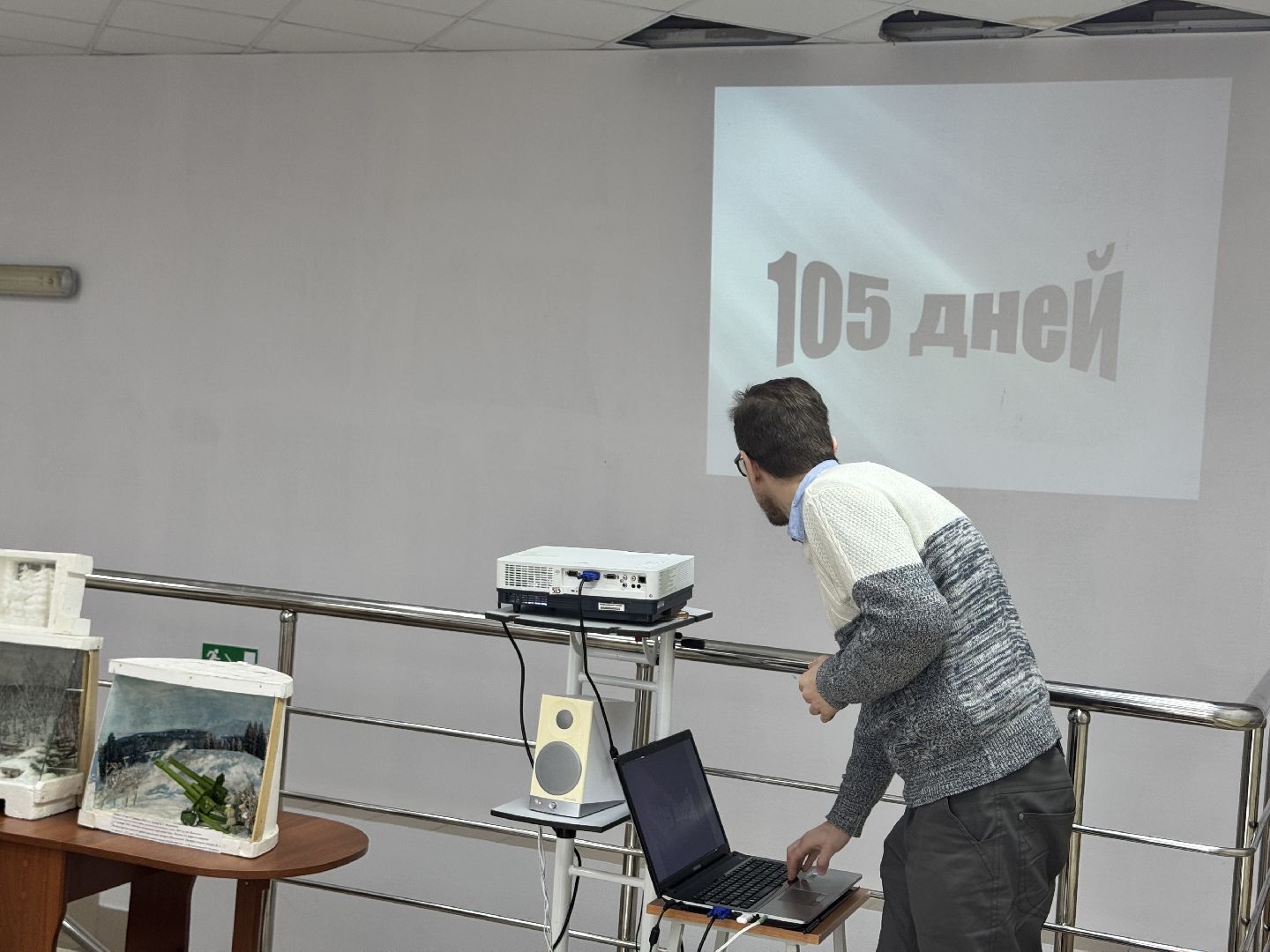 шаховская, музейный урок, история, школьники, великая отечественная война, вертикалки,