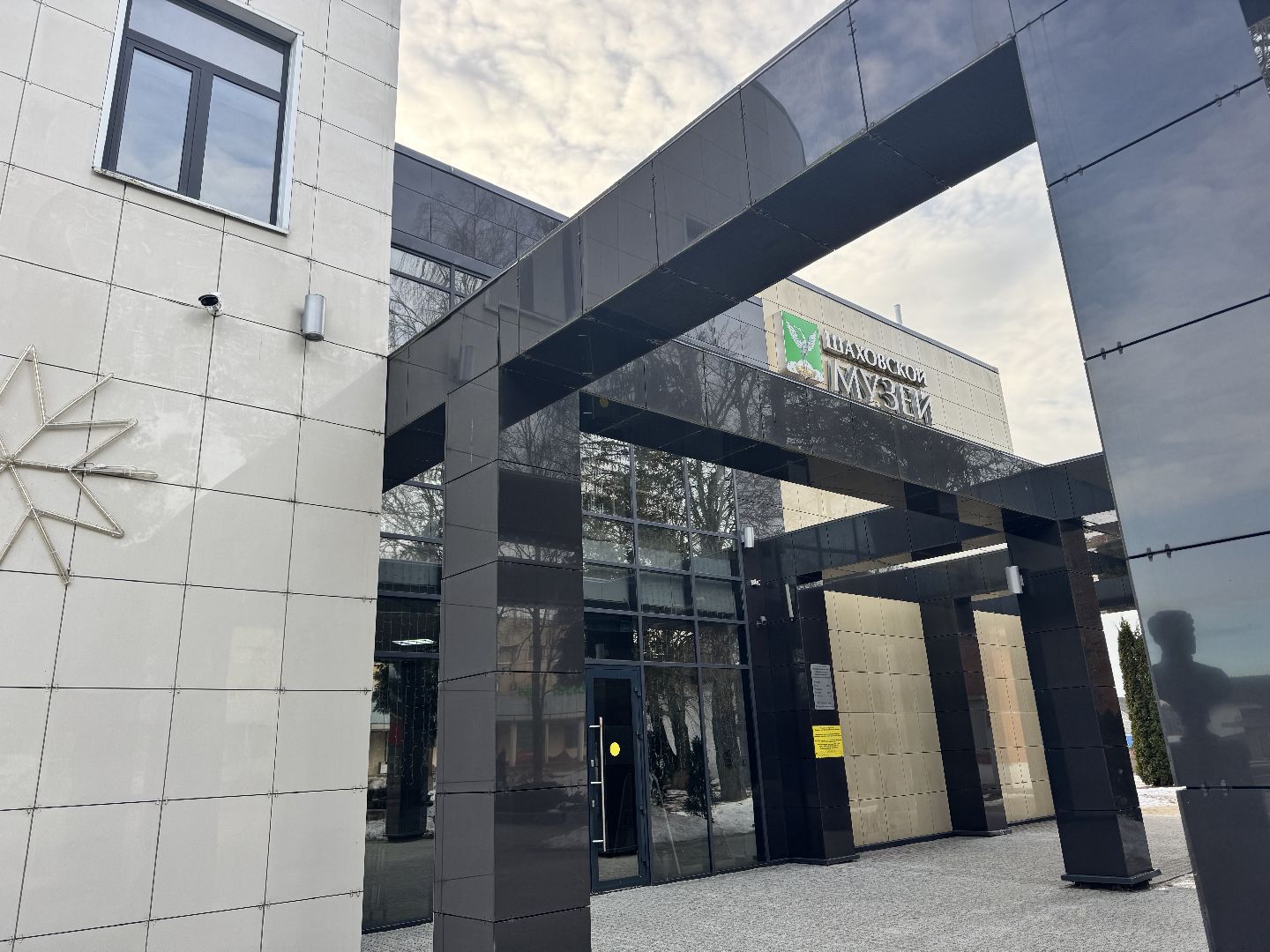 шаховская, музейный урок, история, школьники, великая отечественная война, вертикалки,