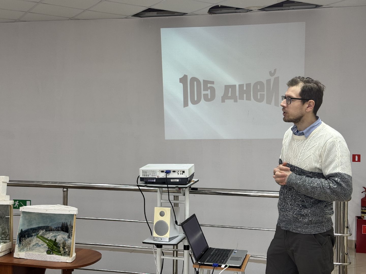 шаховская, музейный урок, история, школьники, великая отечественная война, вертикалки,