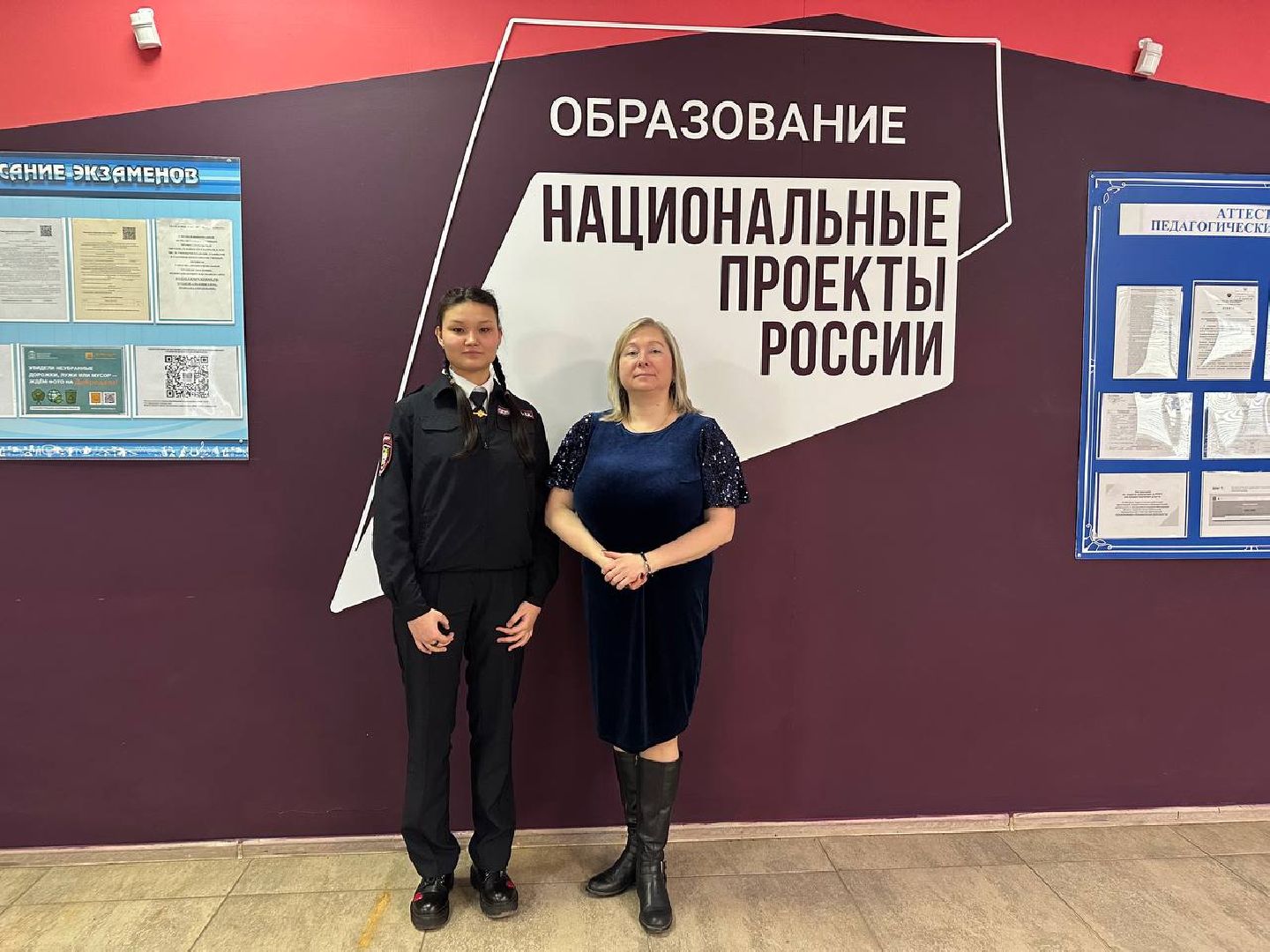 научная работа, образование, международный конкурс,