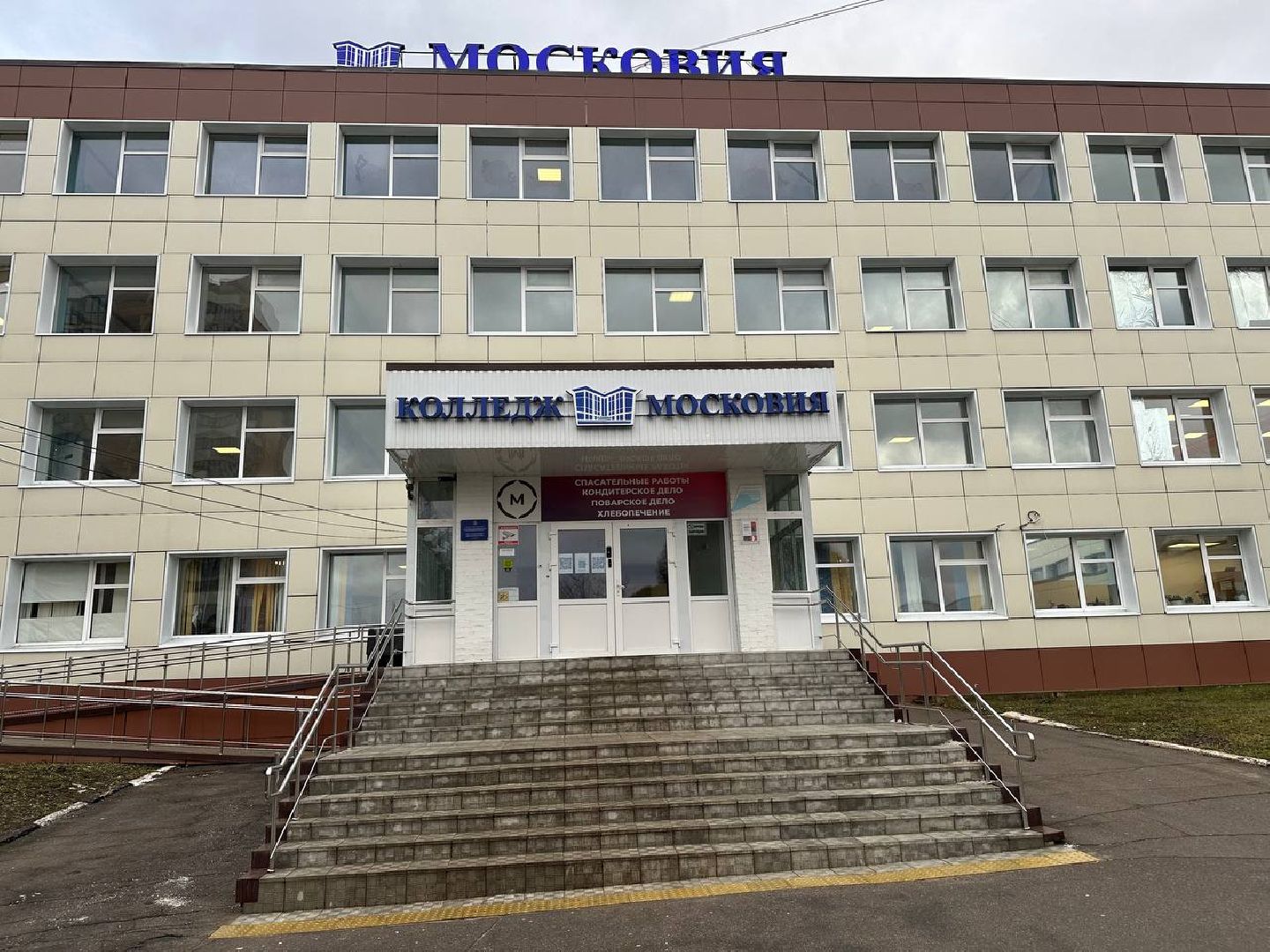 научная работа, образование, международный конкурс,