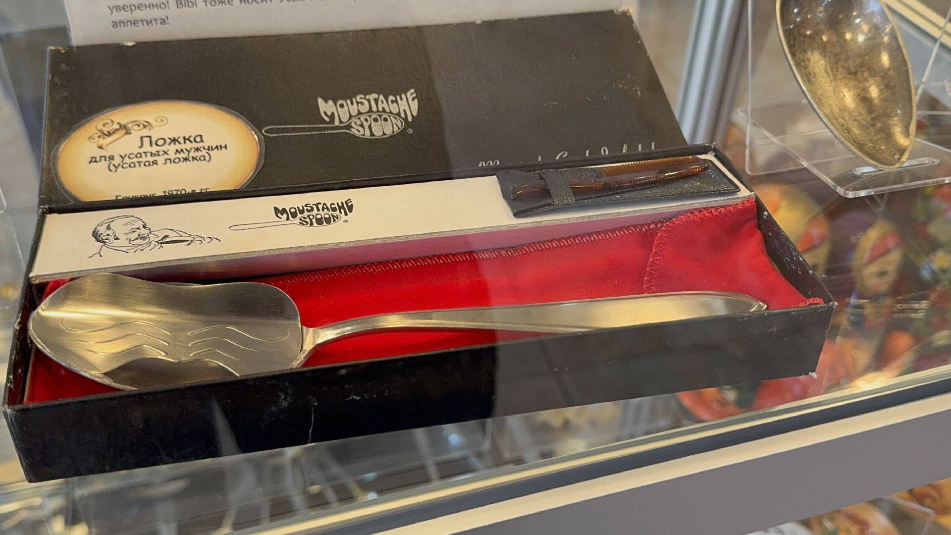 солнечногорск, музей, ложки, ложка для усатых мужчин, вертикалки,