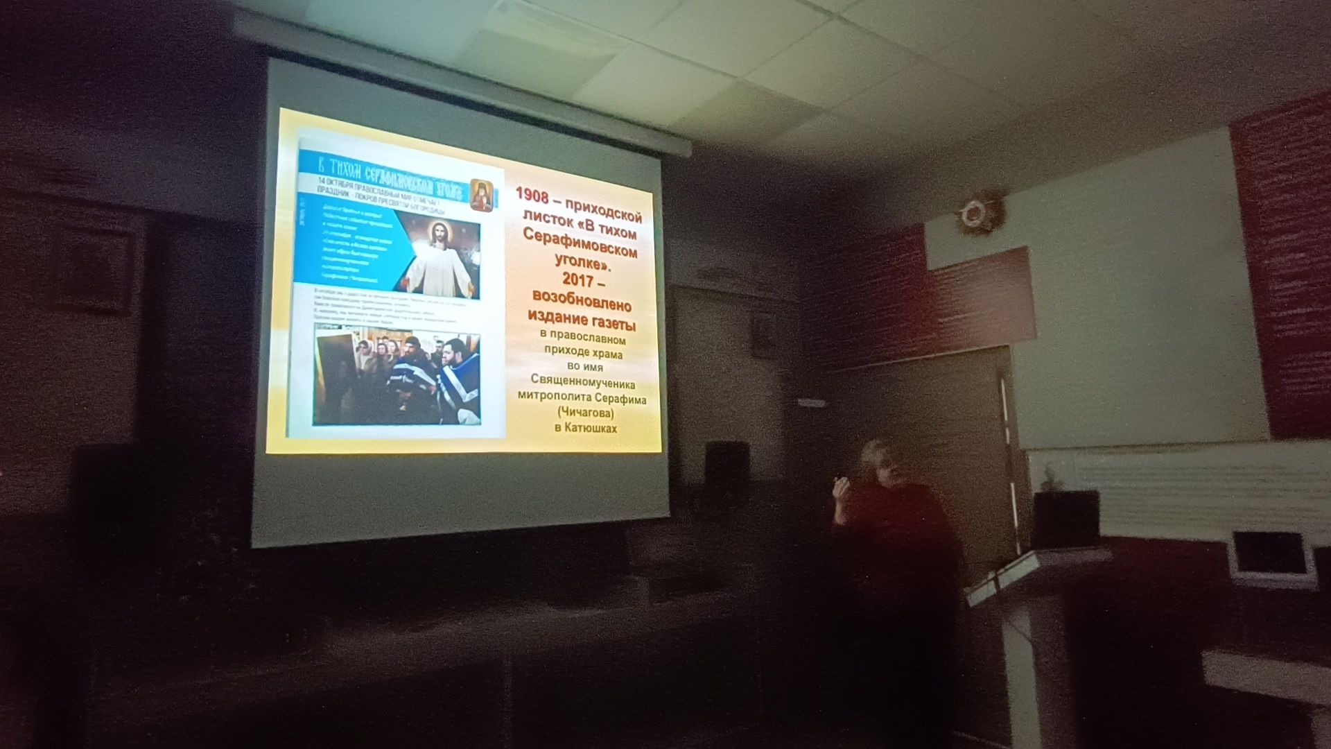 лобня, газета, музей,