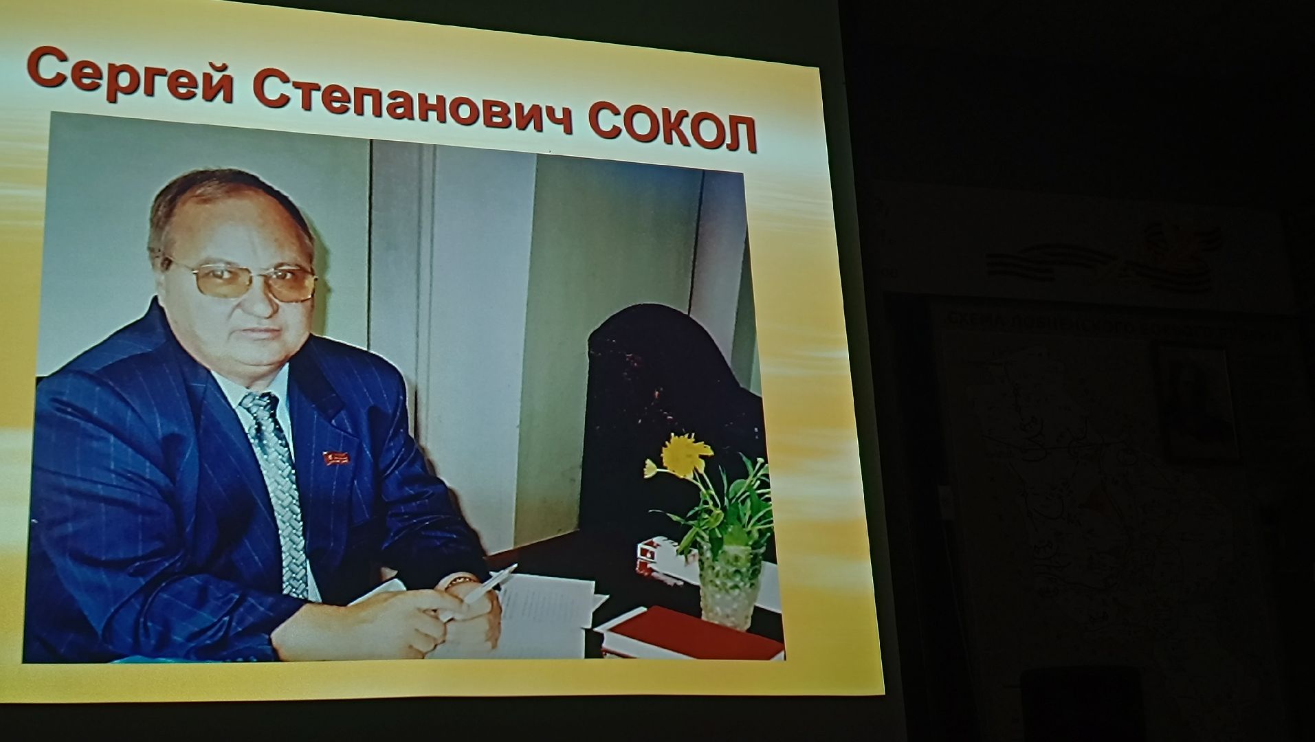 лобня, газета, музей,