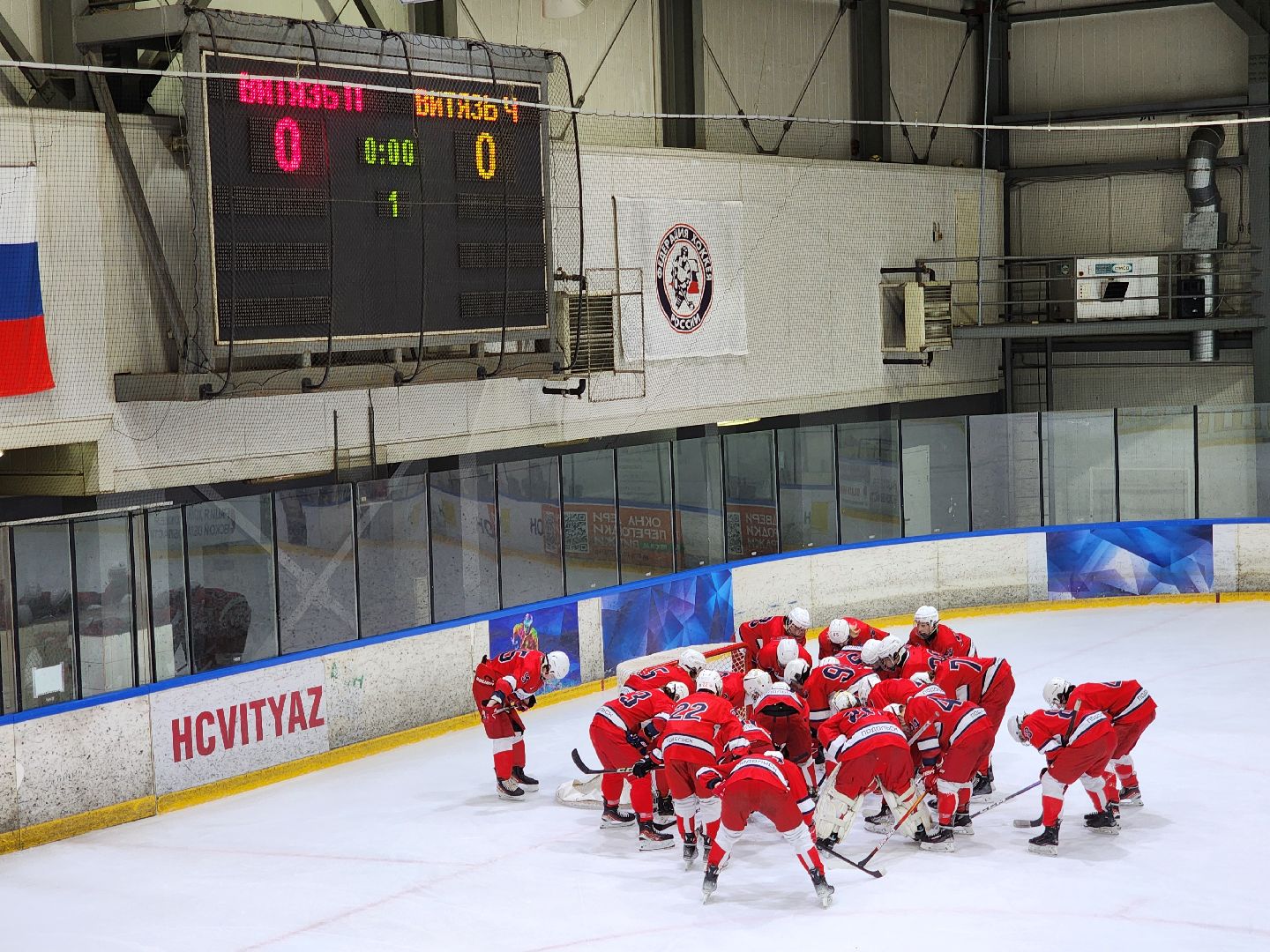 подольск, хоккей, игры, Витязь,