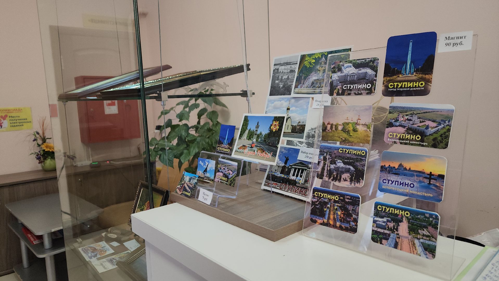 ступино, культура, музеи подмосковья,