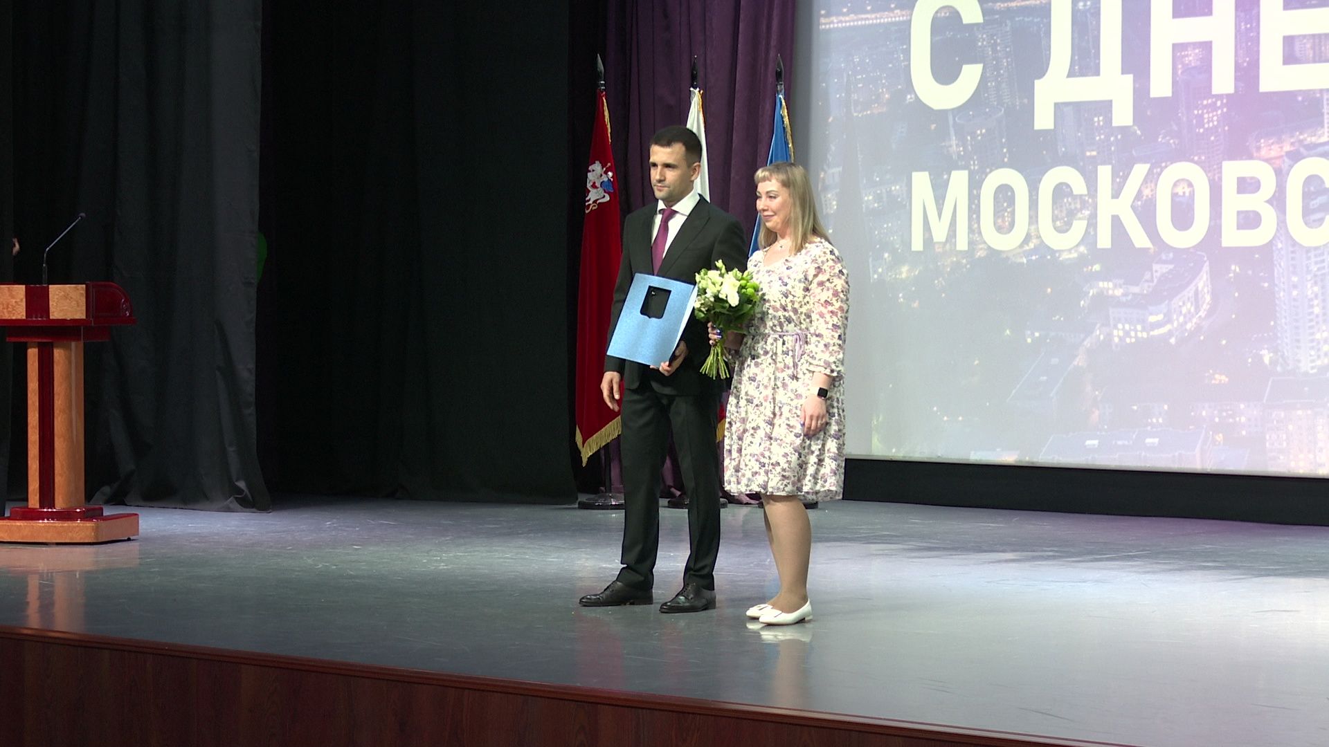 Реутов, награждение, День труда, праздник, медаль, благодарность