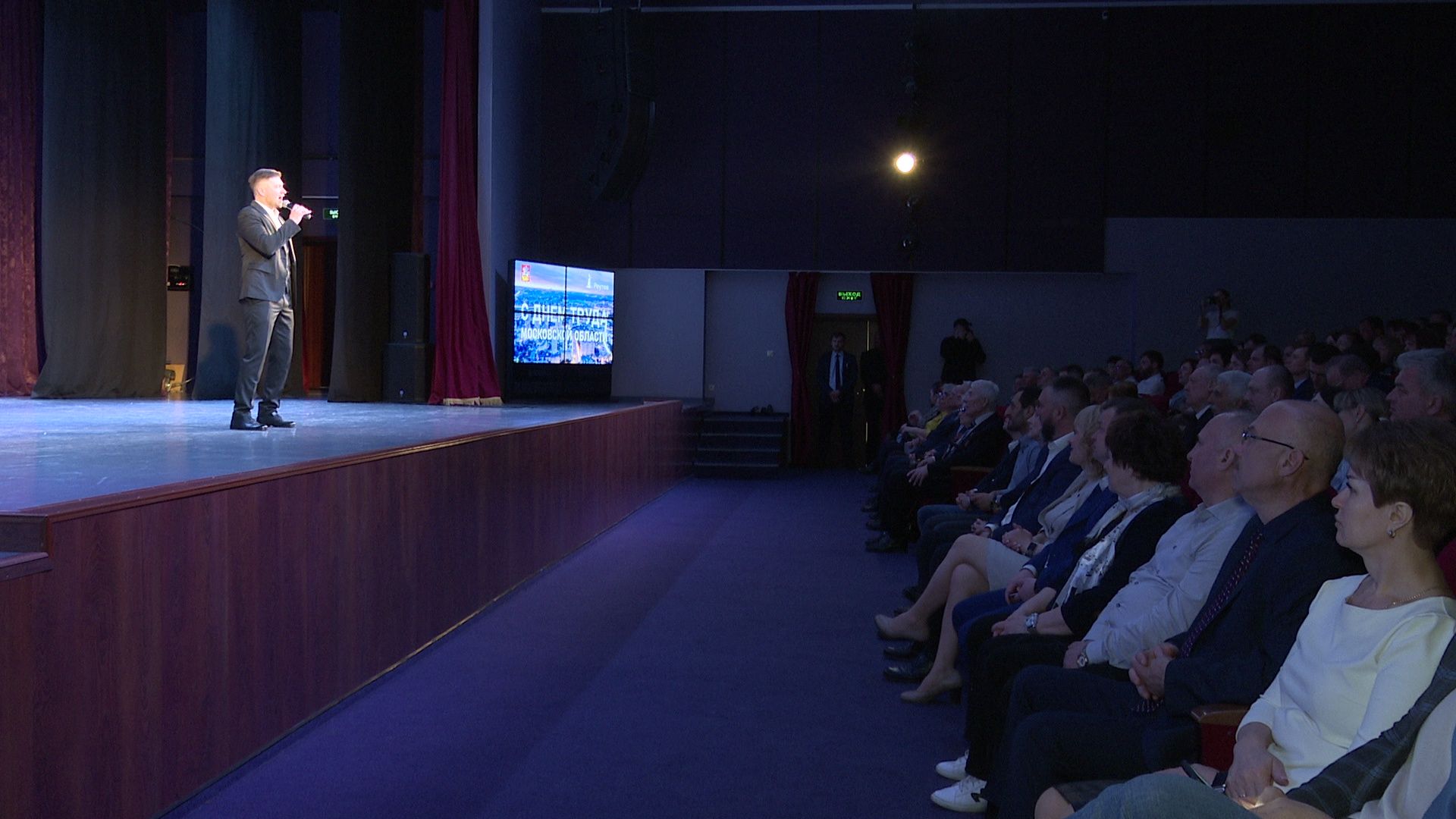 Реутов, награждение, День труда, праздник, медаль, благодарность