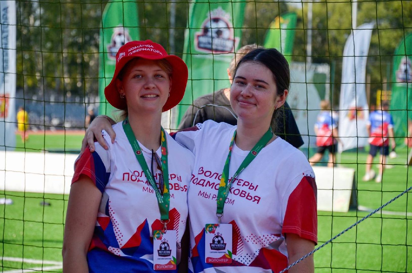 день студента, Татьянин день, волонтерство, Ногинск, Богородский городской округ,