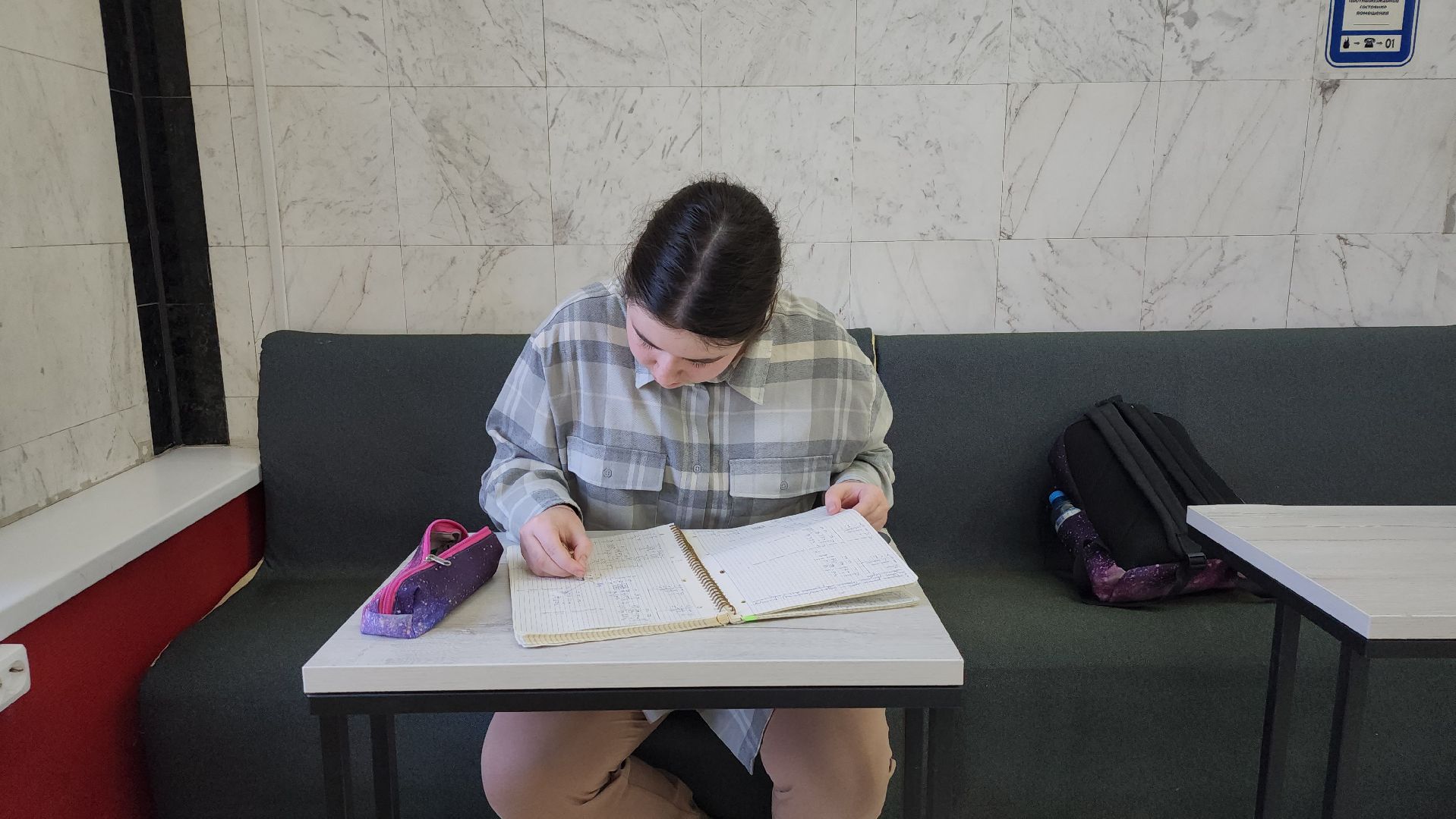 день студента, Татьянин день, волонтерство, Ногинск, Богородский городской округ,