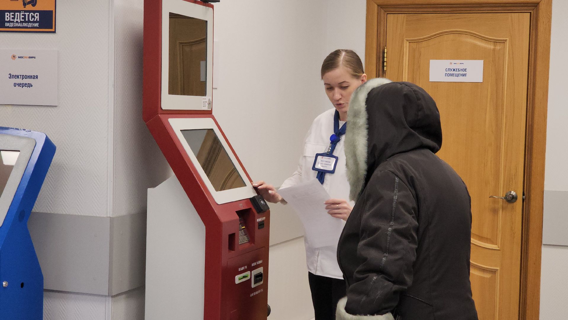 кашира, выездная администрация, мособлеирц, оплата жкх, вертикалки,