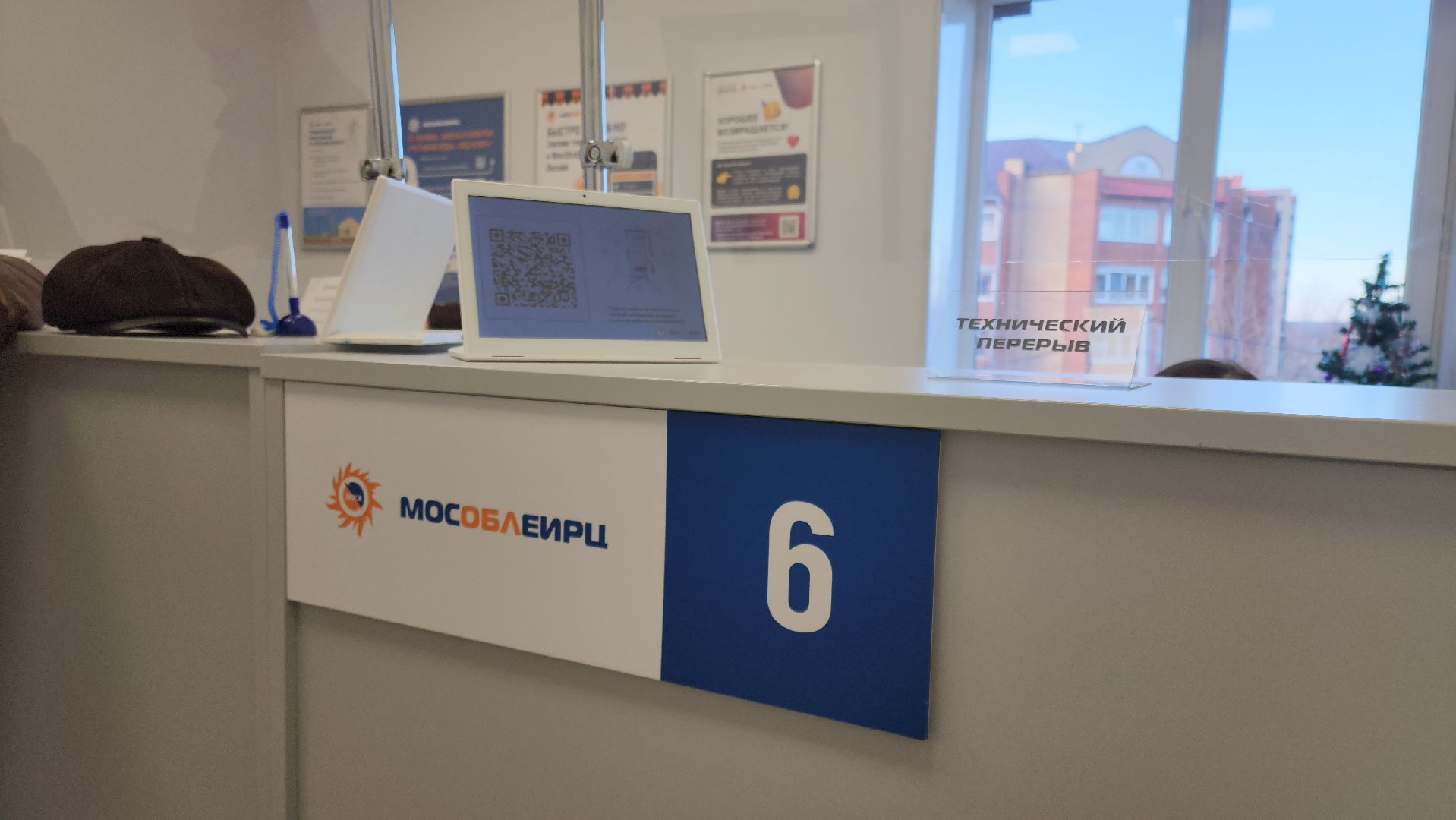 кашира, выездная администрация, мособлеирц, оплата жкх, вертикалки,