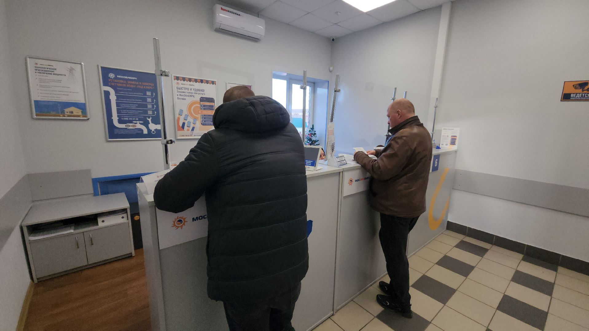 кашира, выездная администрация, мособлеирц, оплата жкх, вертикалки,