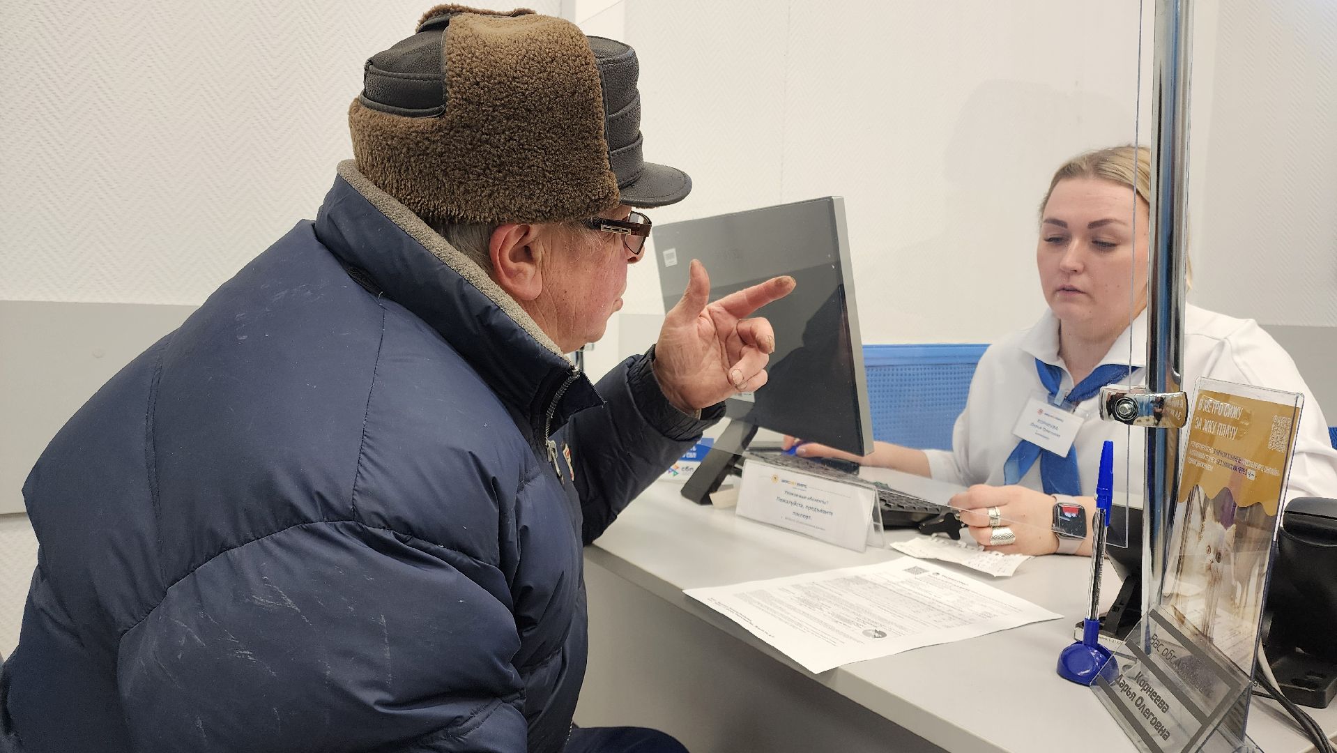 кашира, выездная администрация, мособлеирц, оплата жкх, вертикалки,