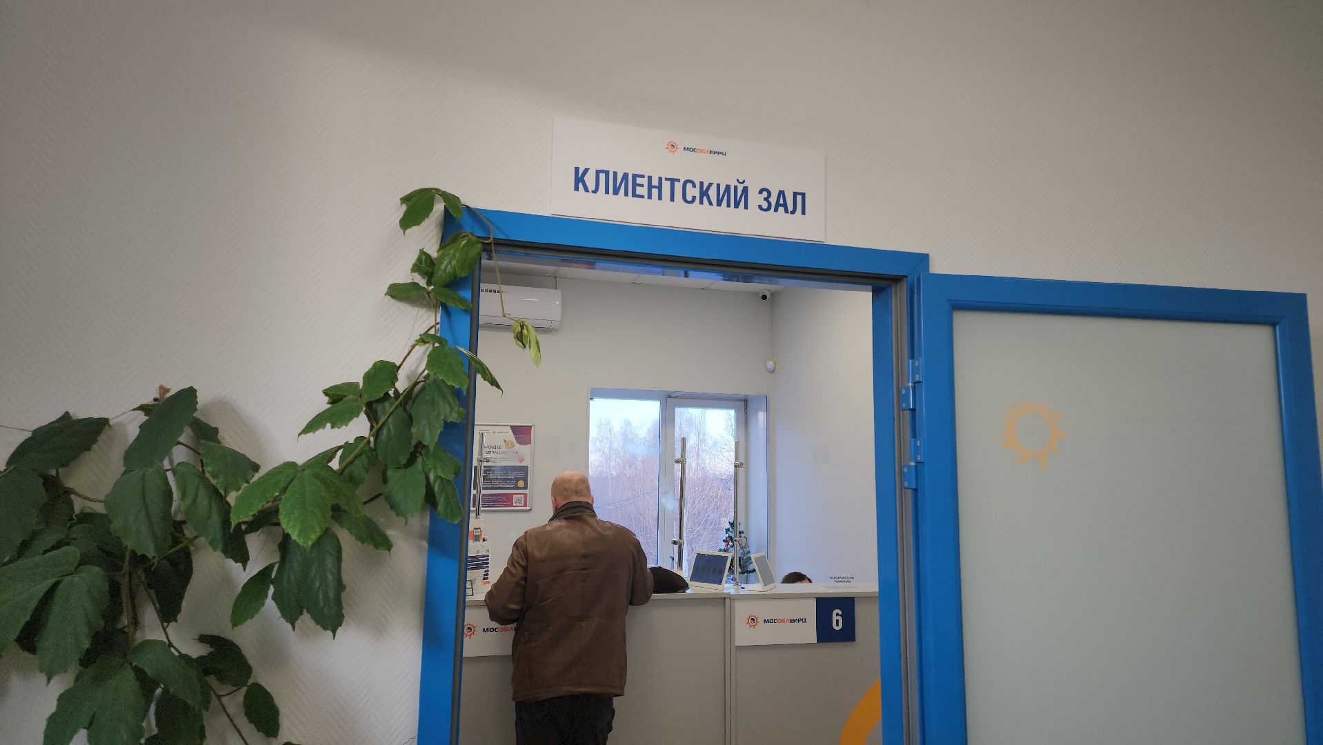 кашира, выездная администрация, мособлеирц, оплата жкх, вертикалки,