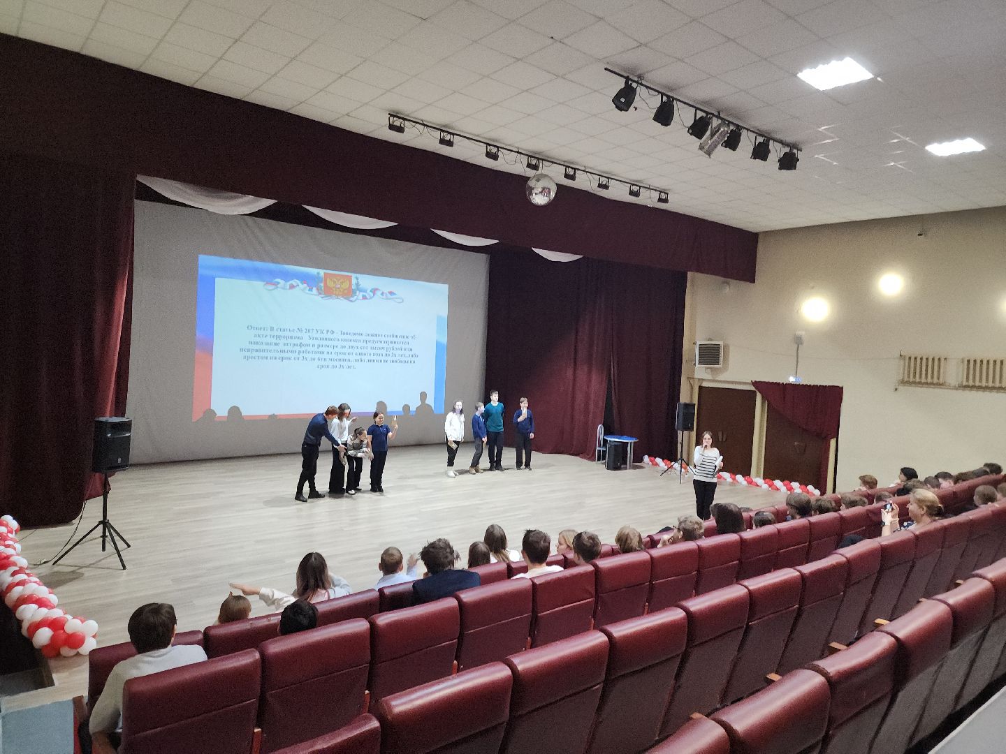 Подольск, Молодежный центр, Профилактика, Подростки,