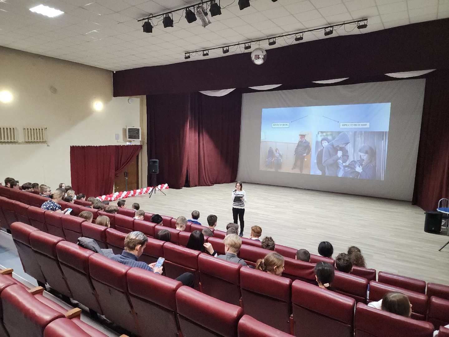 Подольск, Молодежный центр, Профилактика, Подростки,