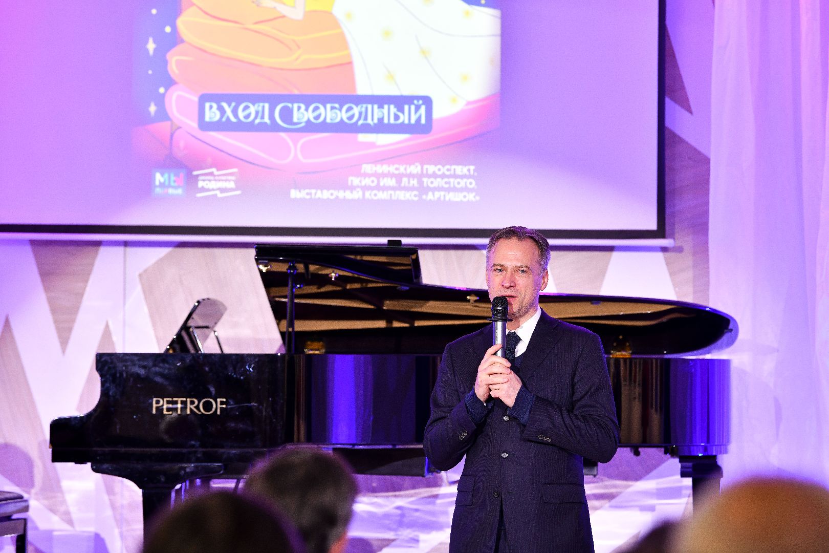 Спектакль, культура,