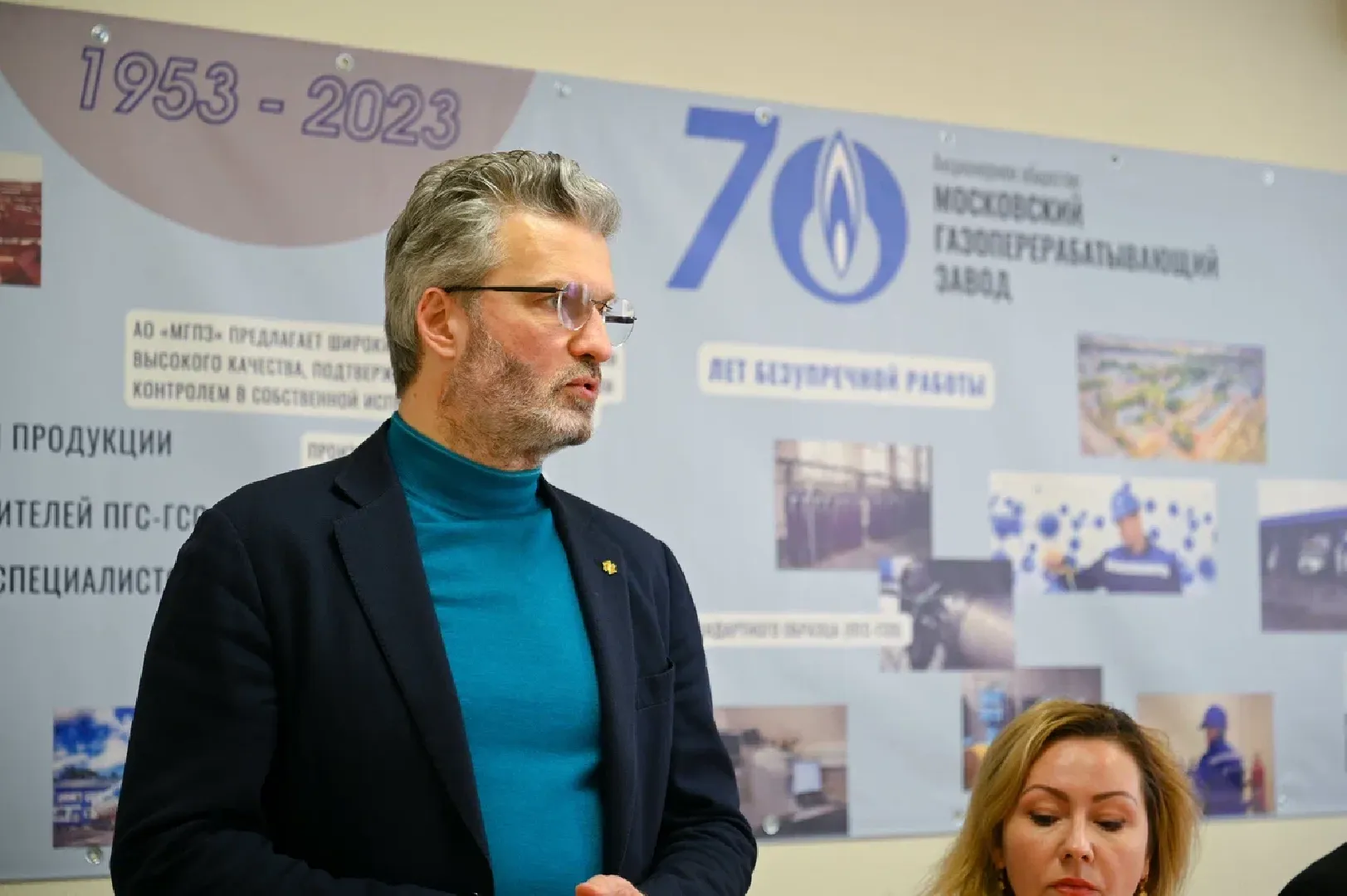 Московский газоперерабатывающий завод, глава муниципалитета, ленинский городской округ,