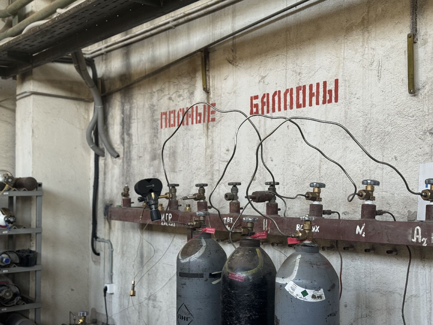 Московский газоперерабатывающий завод, глава муниципалитета, ленинский городской округ,