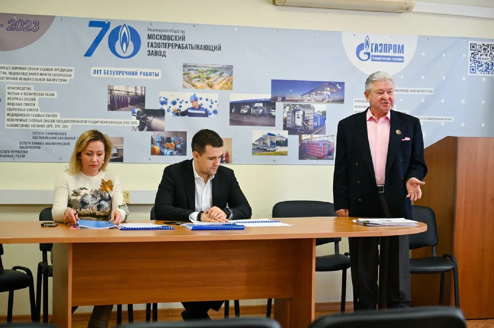 Московский газоперерабатывающий завод, глава муниципалитета, ленинский городской округ,